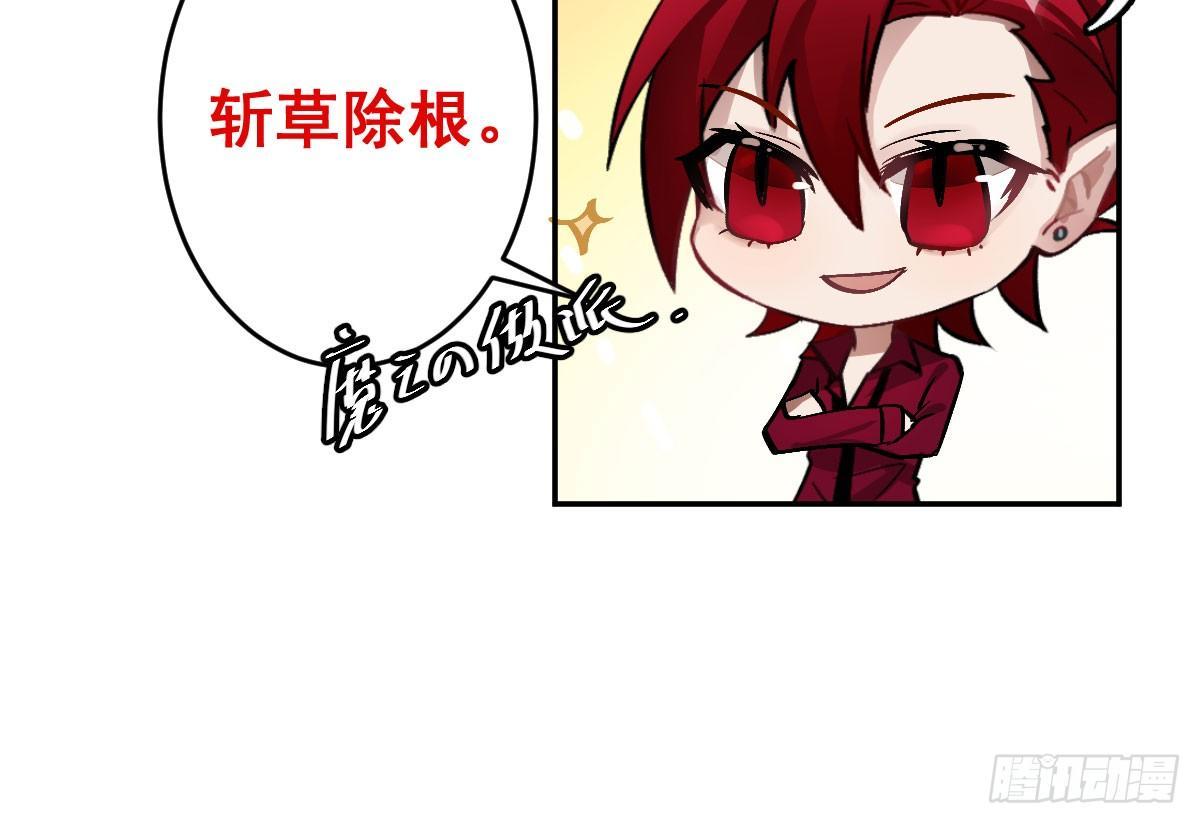 第九曲：双杀(1/4)-第11话