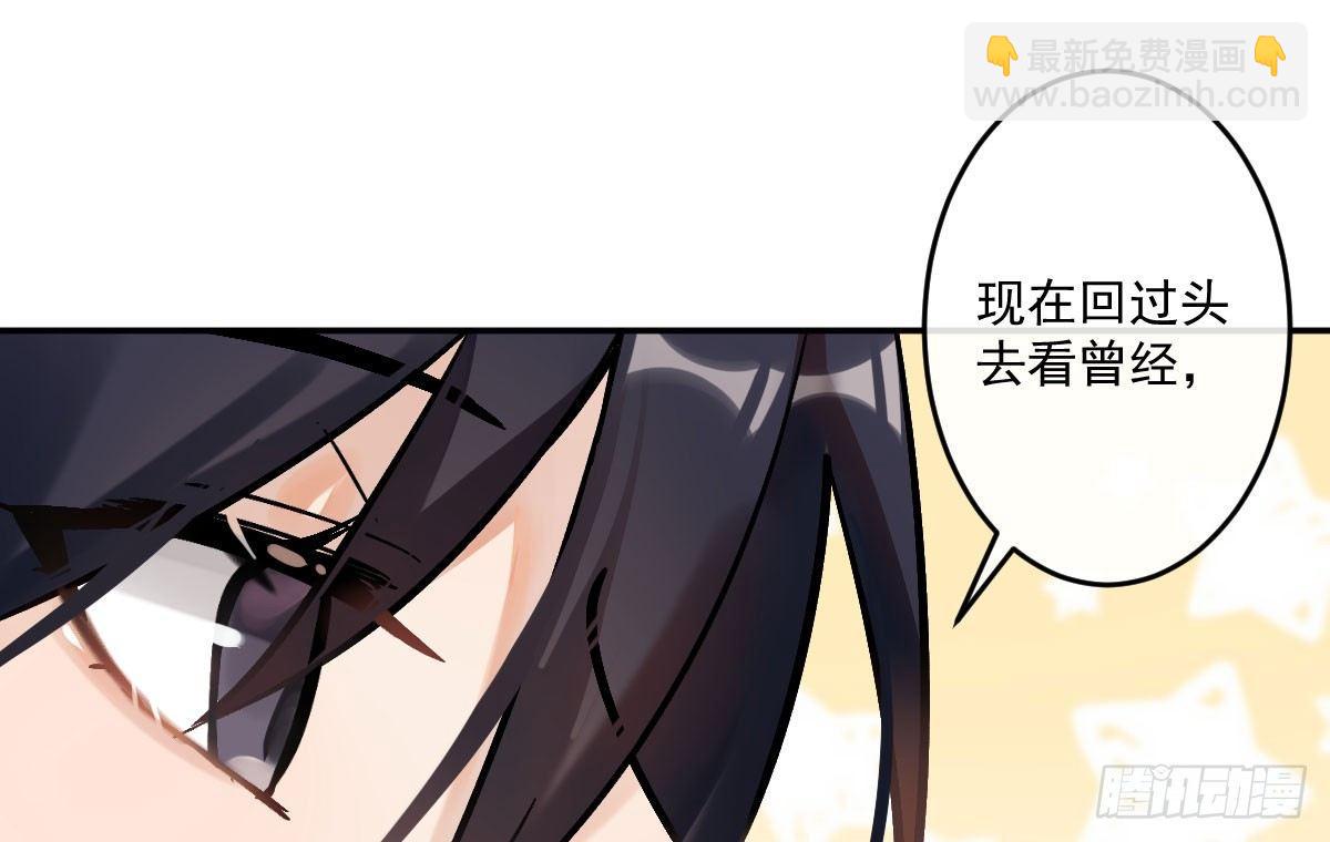 第九曲：双杀(1/4)-第11话
