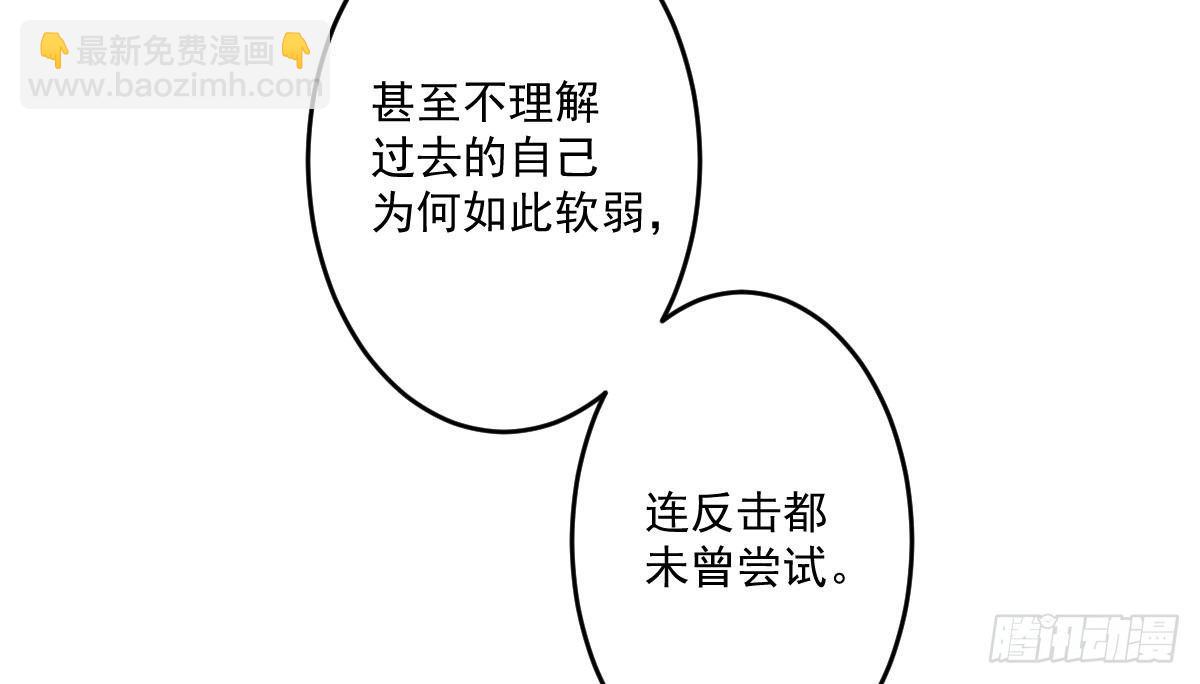 第九曲：双杀(1/4)-第11话