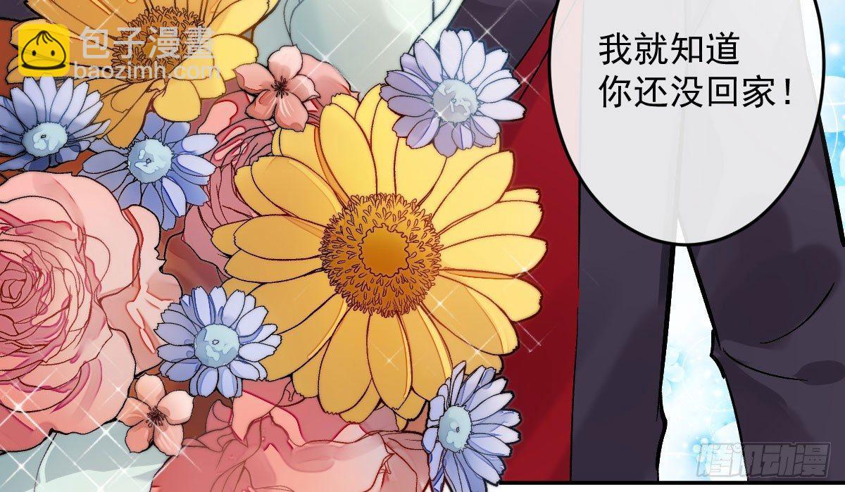 第九曲：双杀(1/4)-第11话