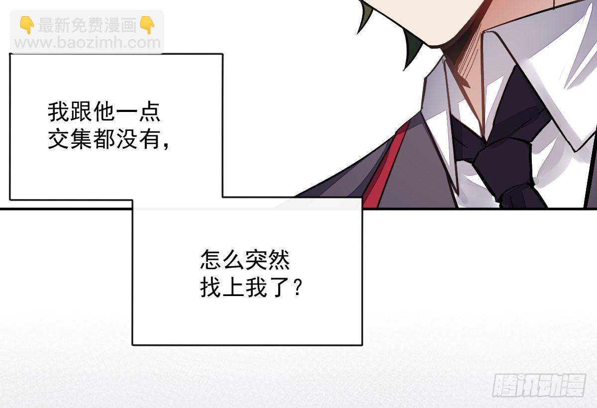 第九曲：双杀(1/4)-第11话