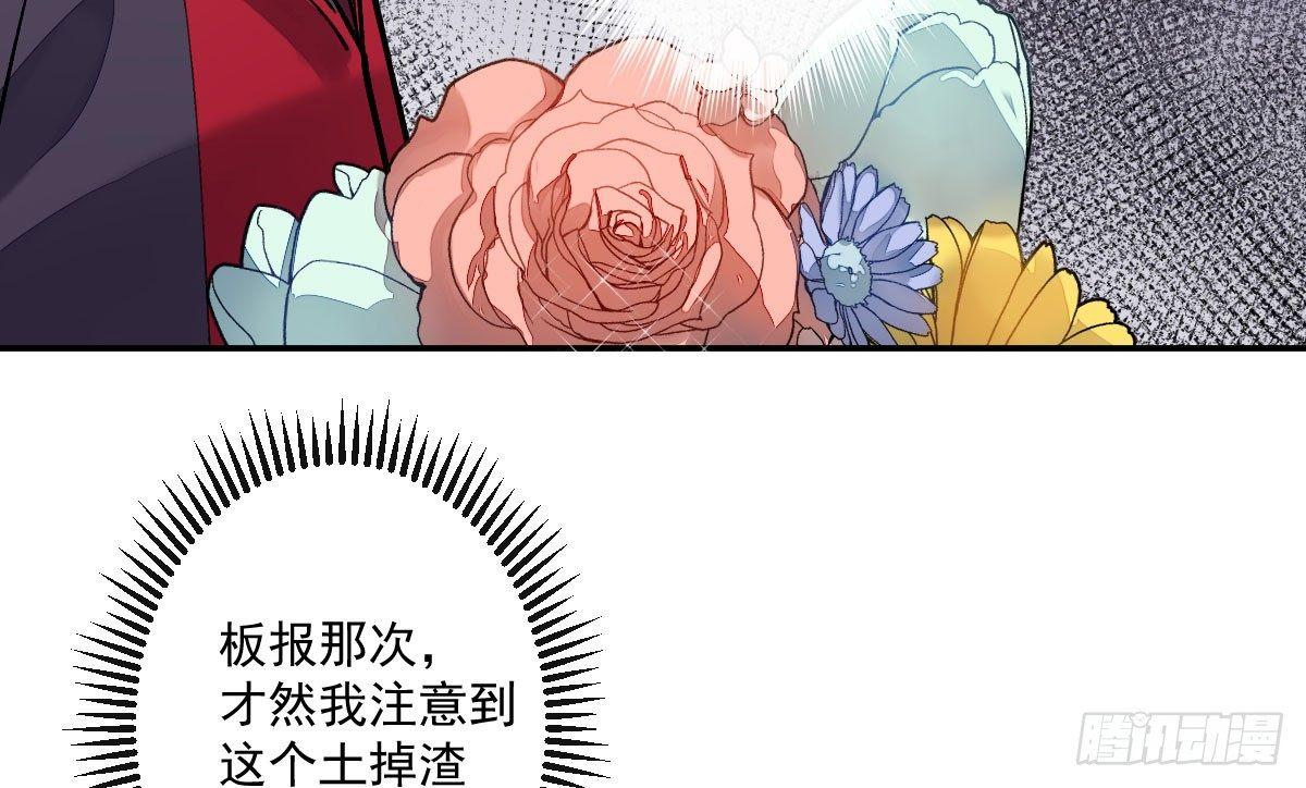 第九曲：双杀(1/4)-第11话