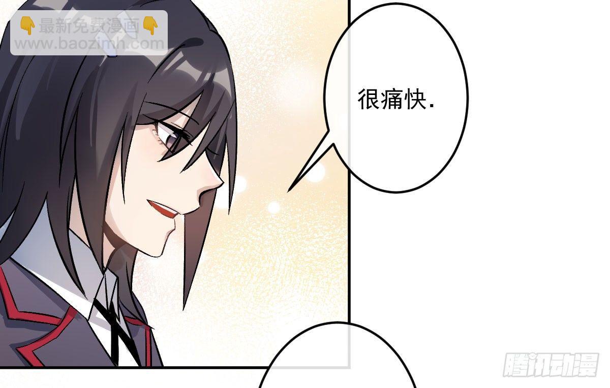 第九曲：双杀(1/4)-第11话