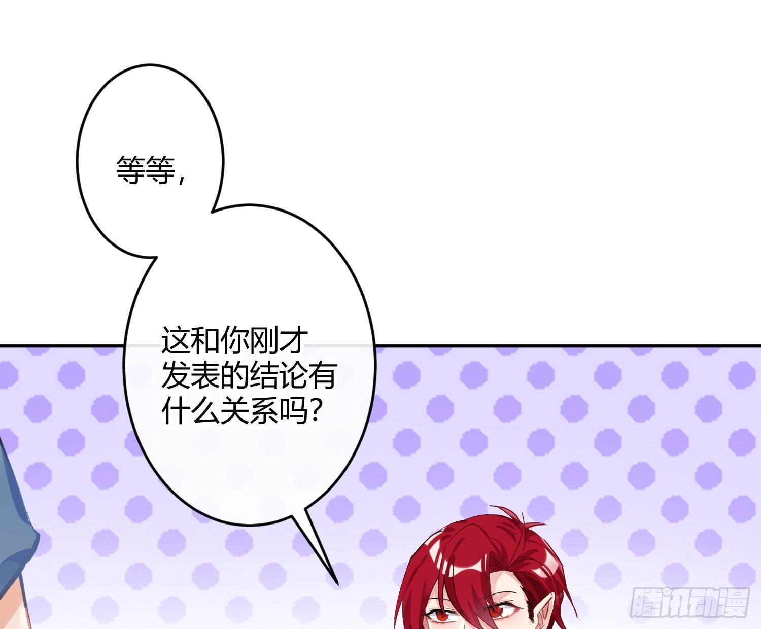 第七十四曲：去海边(1/2)-第103话