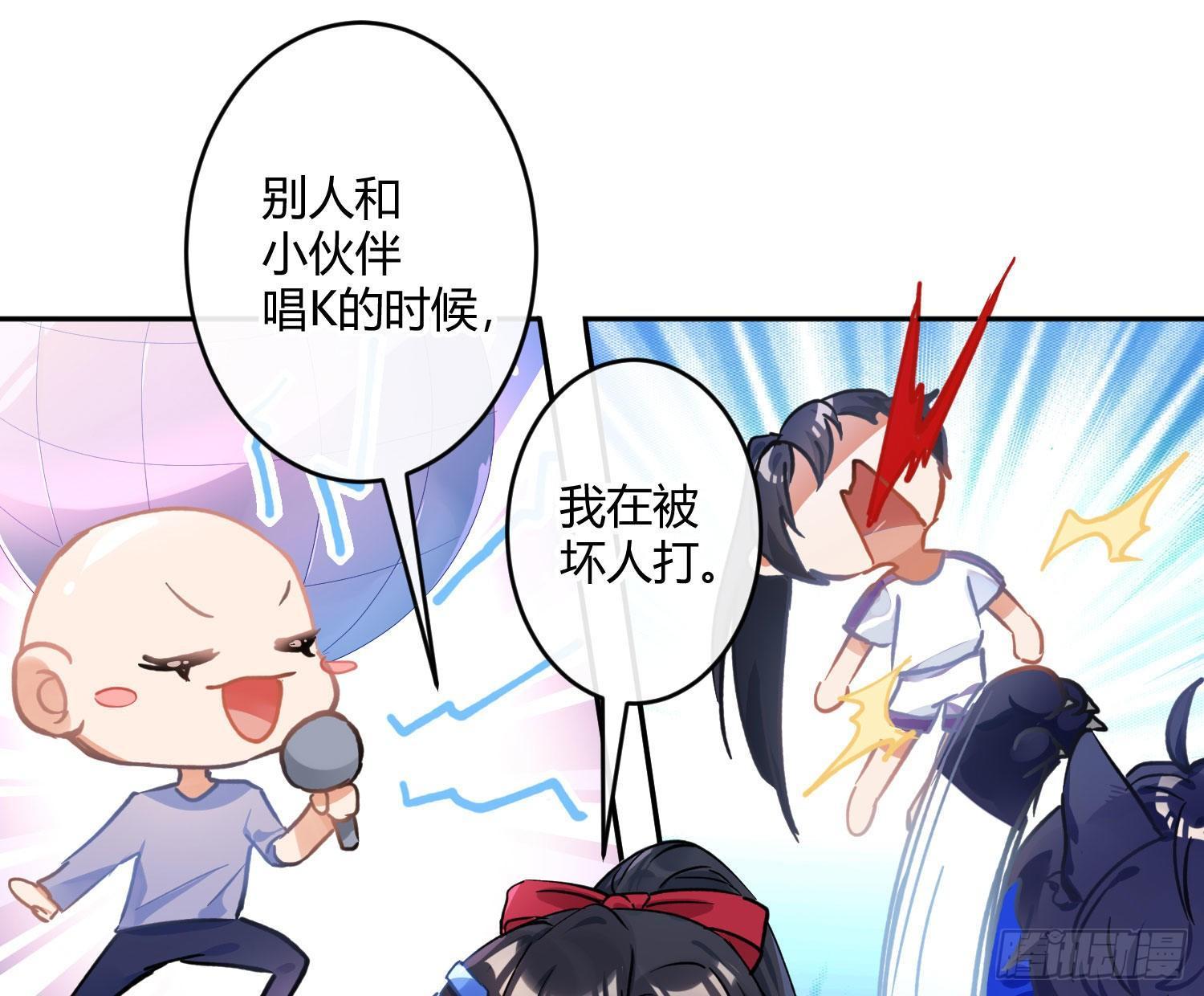 第七十四曲：去海边(1/2)-第103话