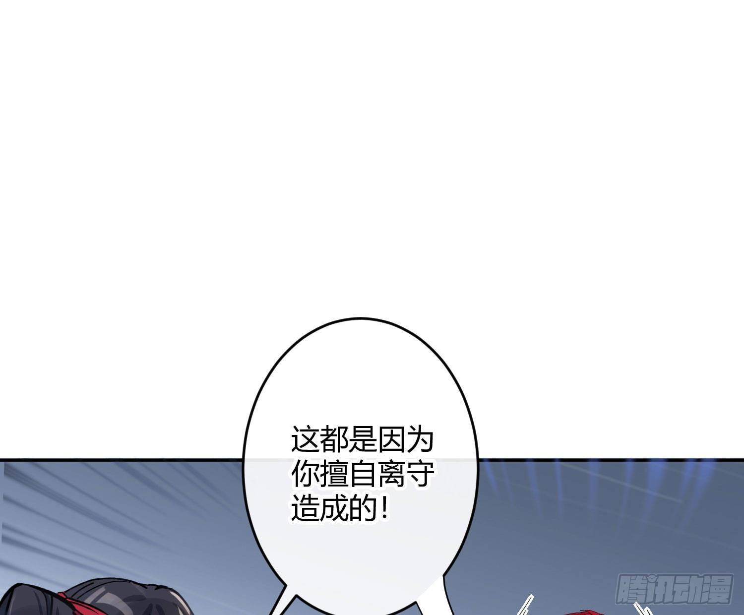 第七十四曲：去海边(1/2)-第103话