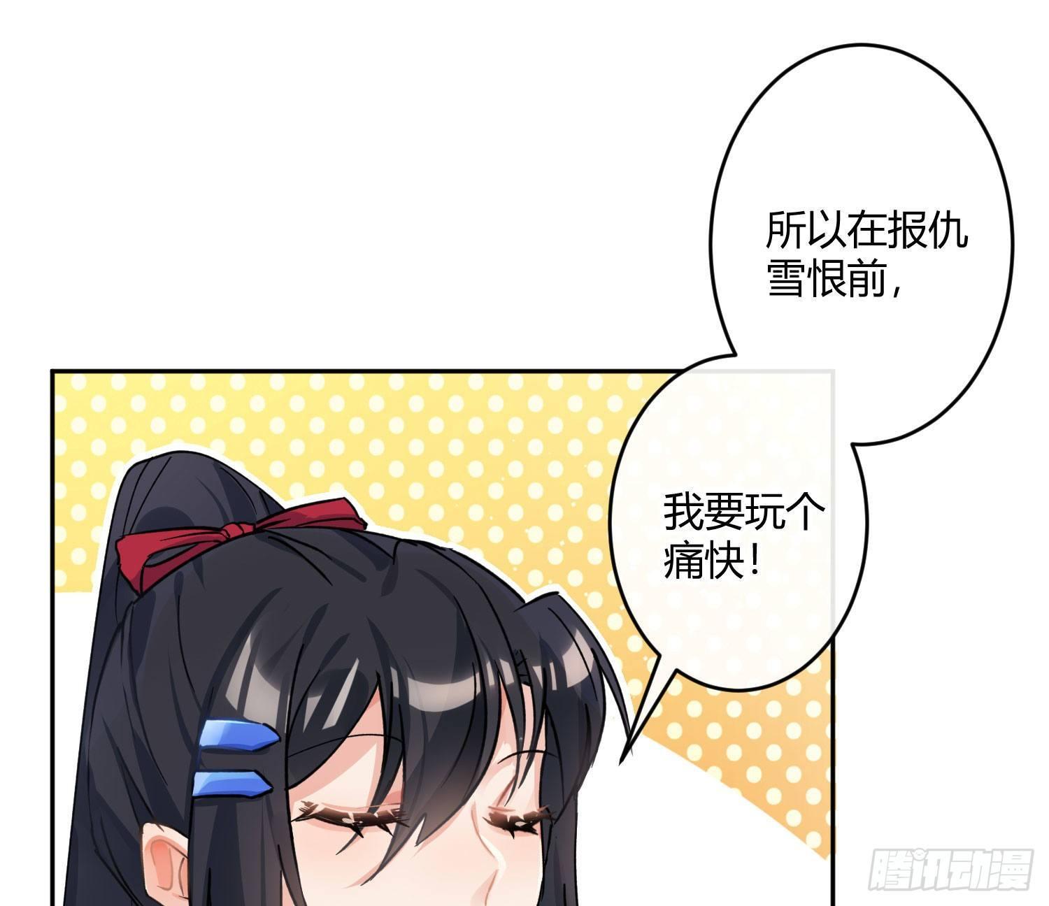 第七十四曲：去海边(1/2)-第103话