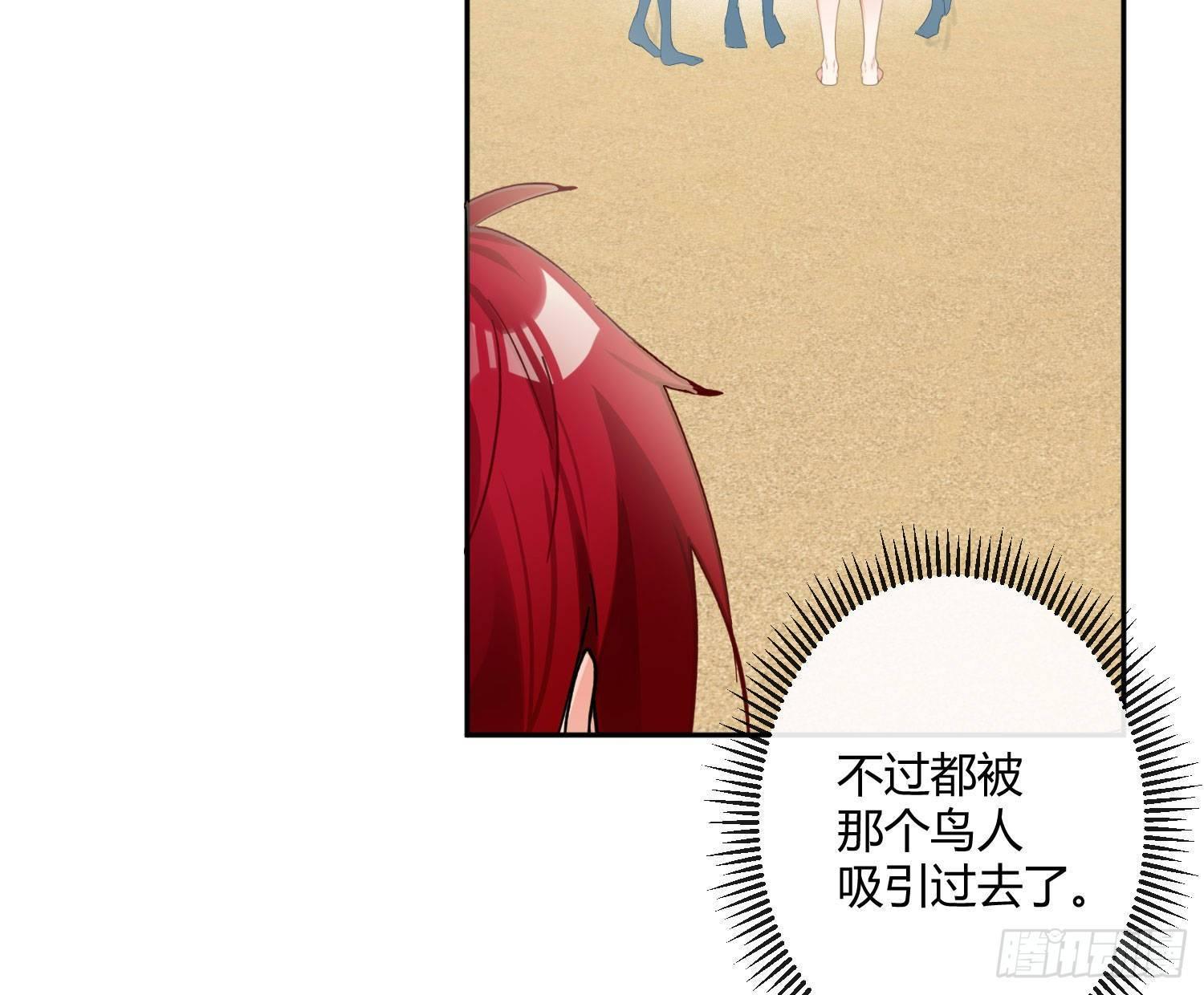 第七十四曲：去海边(1/2)-第103话