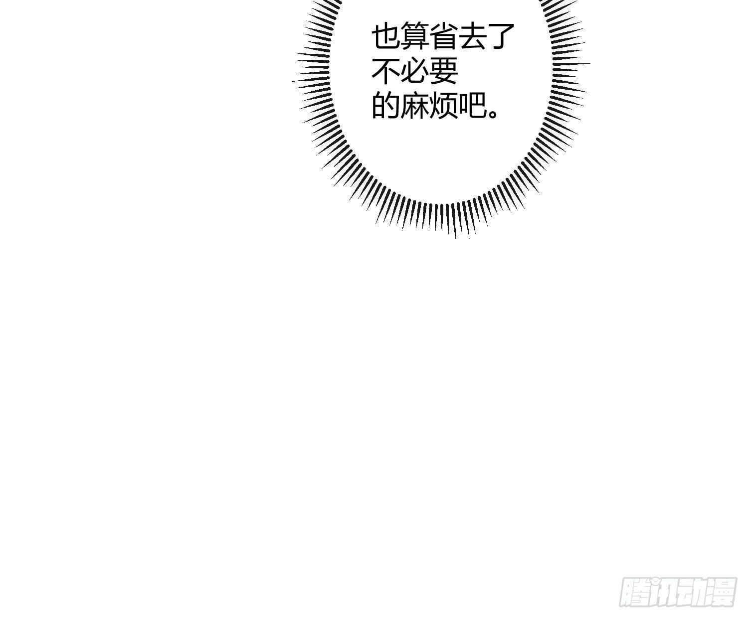 第七十四曲：去海边(1/2)-第103话
