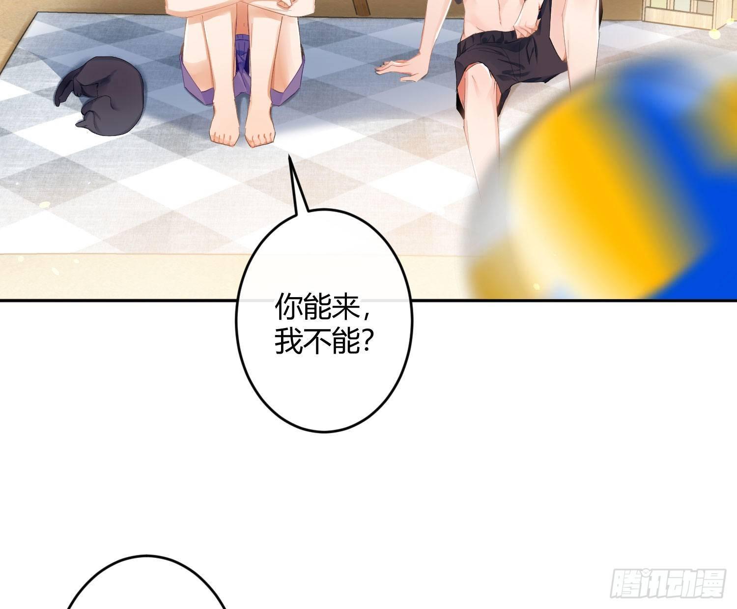 第七十四曲：去海边(1/2)-第103话