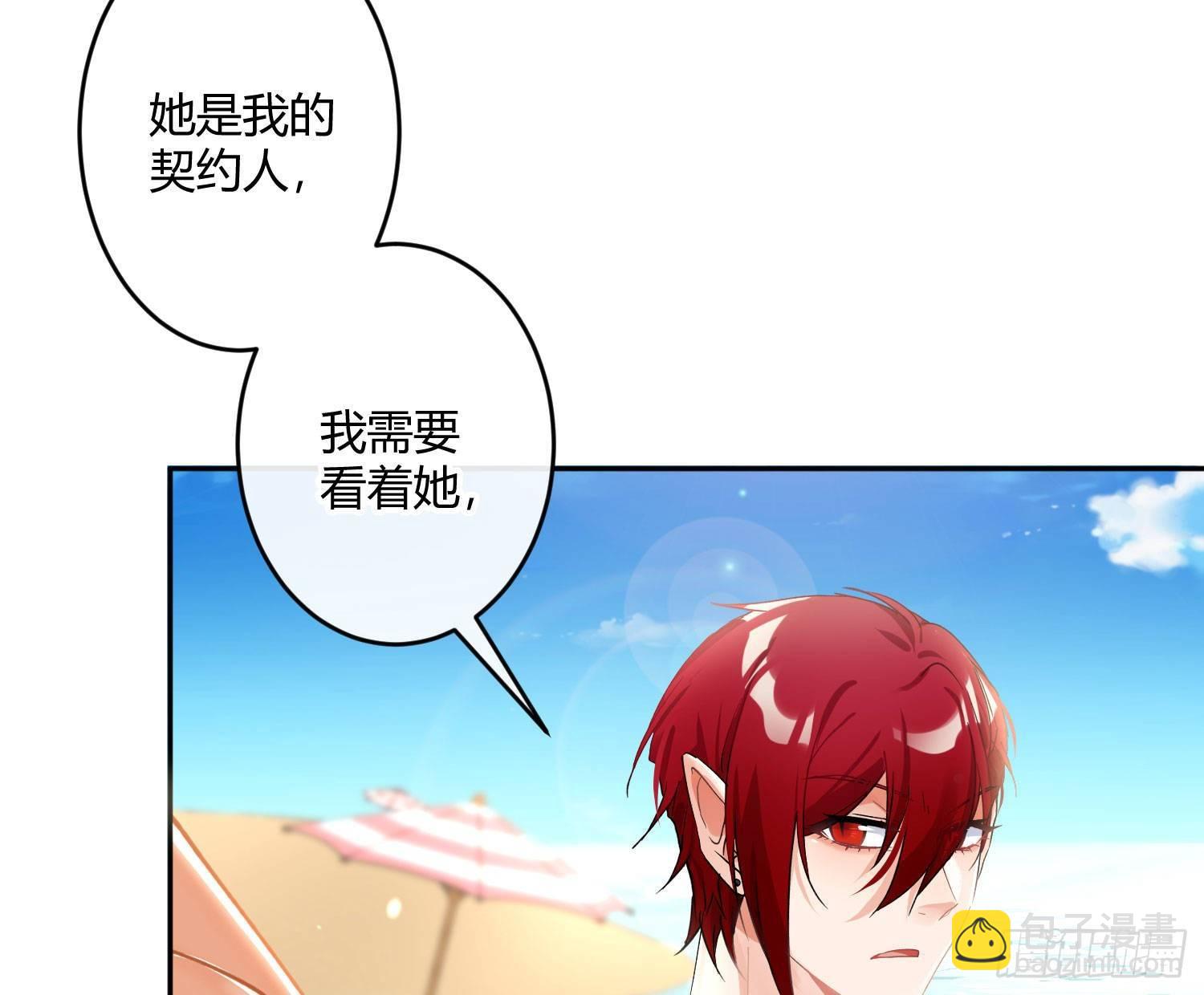 第七十四曲：去海边(1/2)-第103话