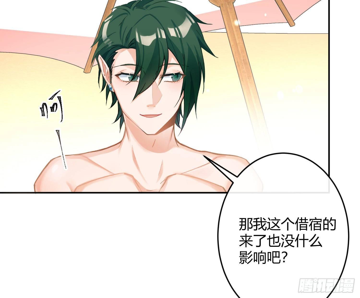 第七十四曲：去海边(1/2)-第103话