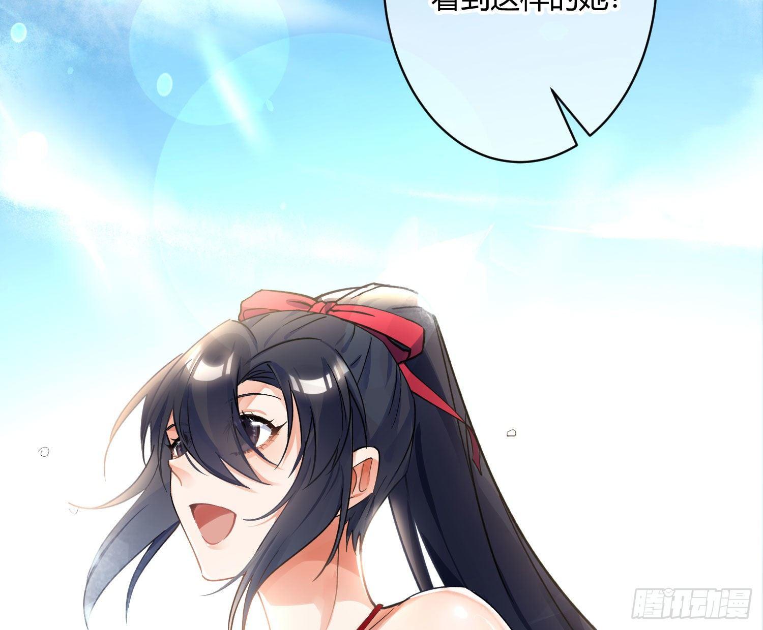 第七十四曲：去海边(1/2)-第103话