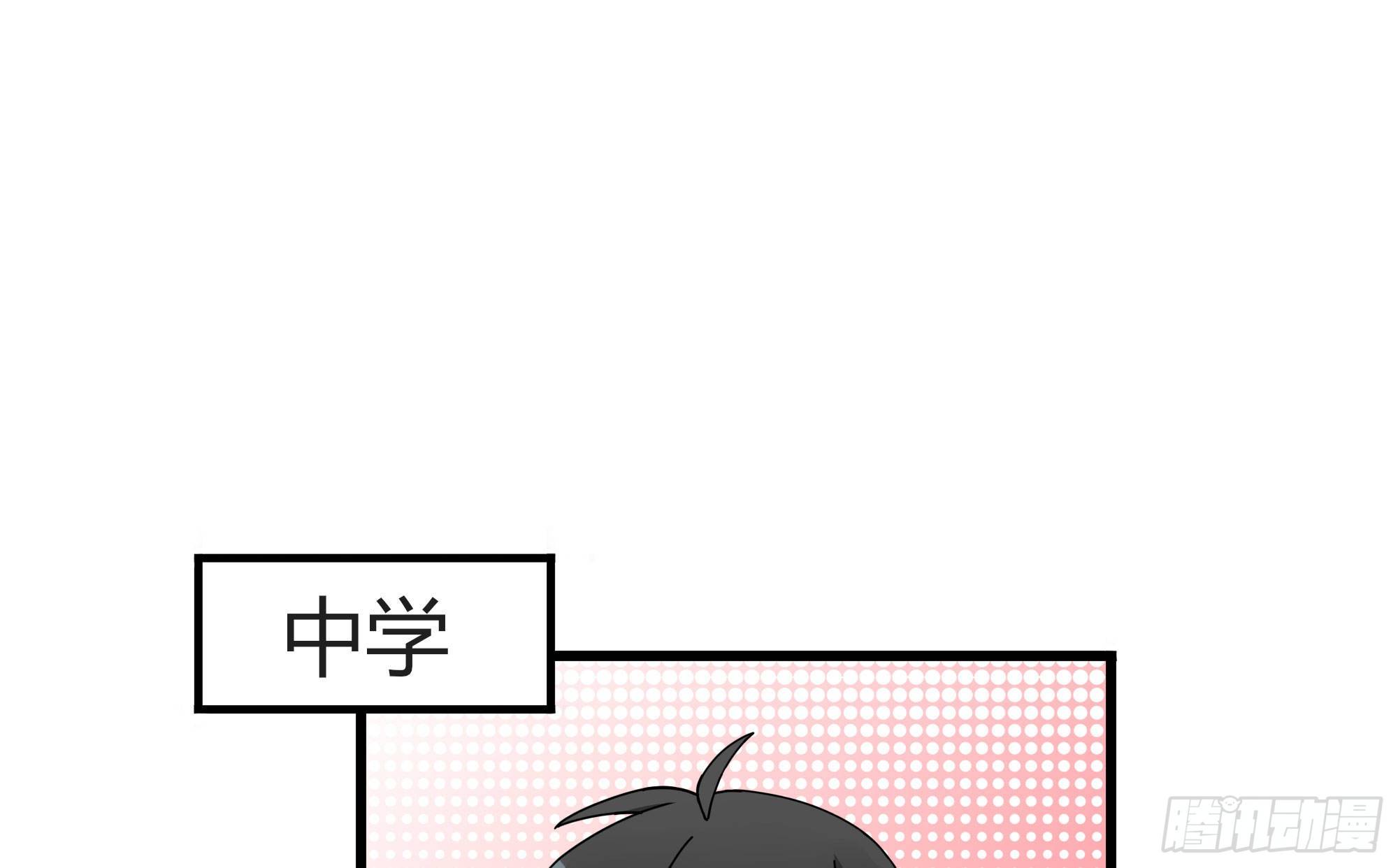 Q版番外：发型-第105话