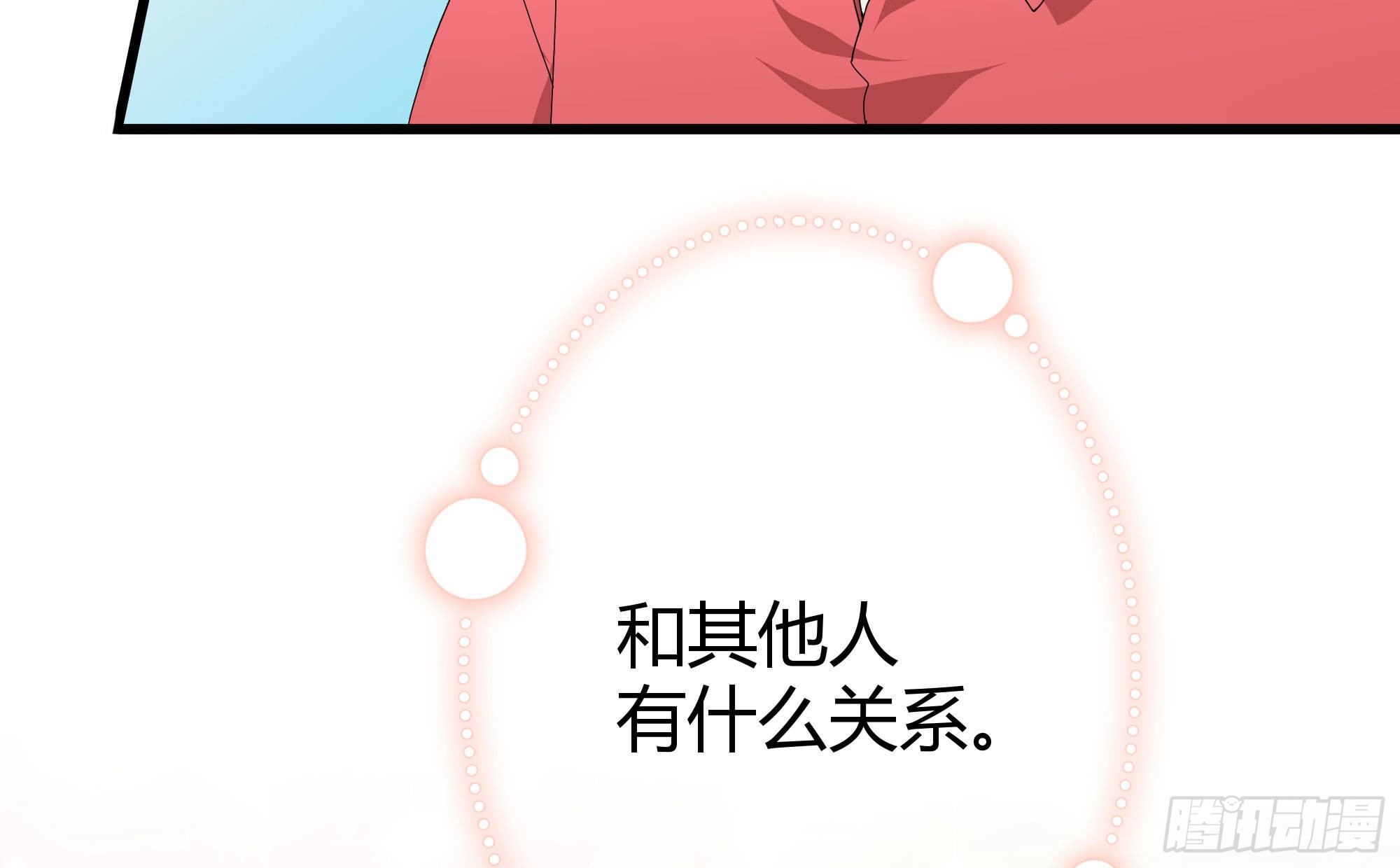 Q版番外：发型-第105话