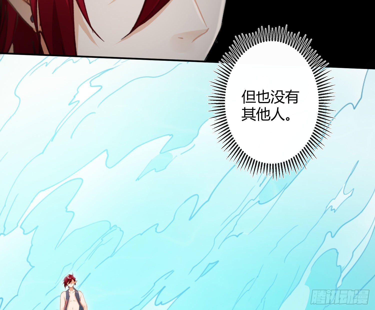 第七十七曲：欲望烙印(1/2)-第107话
