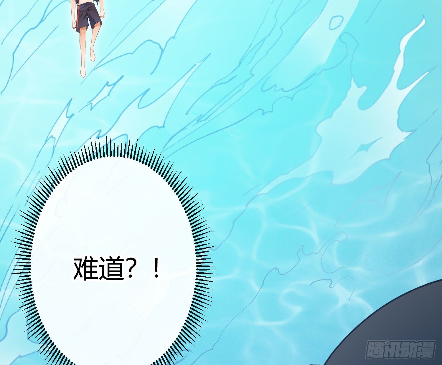 第七十七曲：欲望烙印(1/2)-第107话