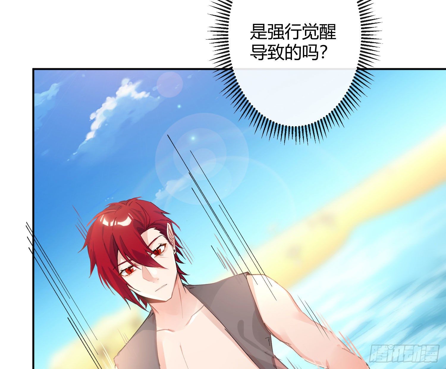 第七十七曲：欲望烙印(1/2)-第107话