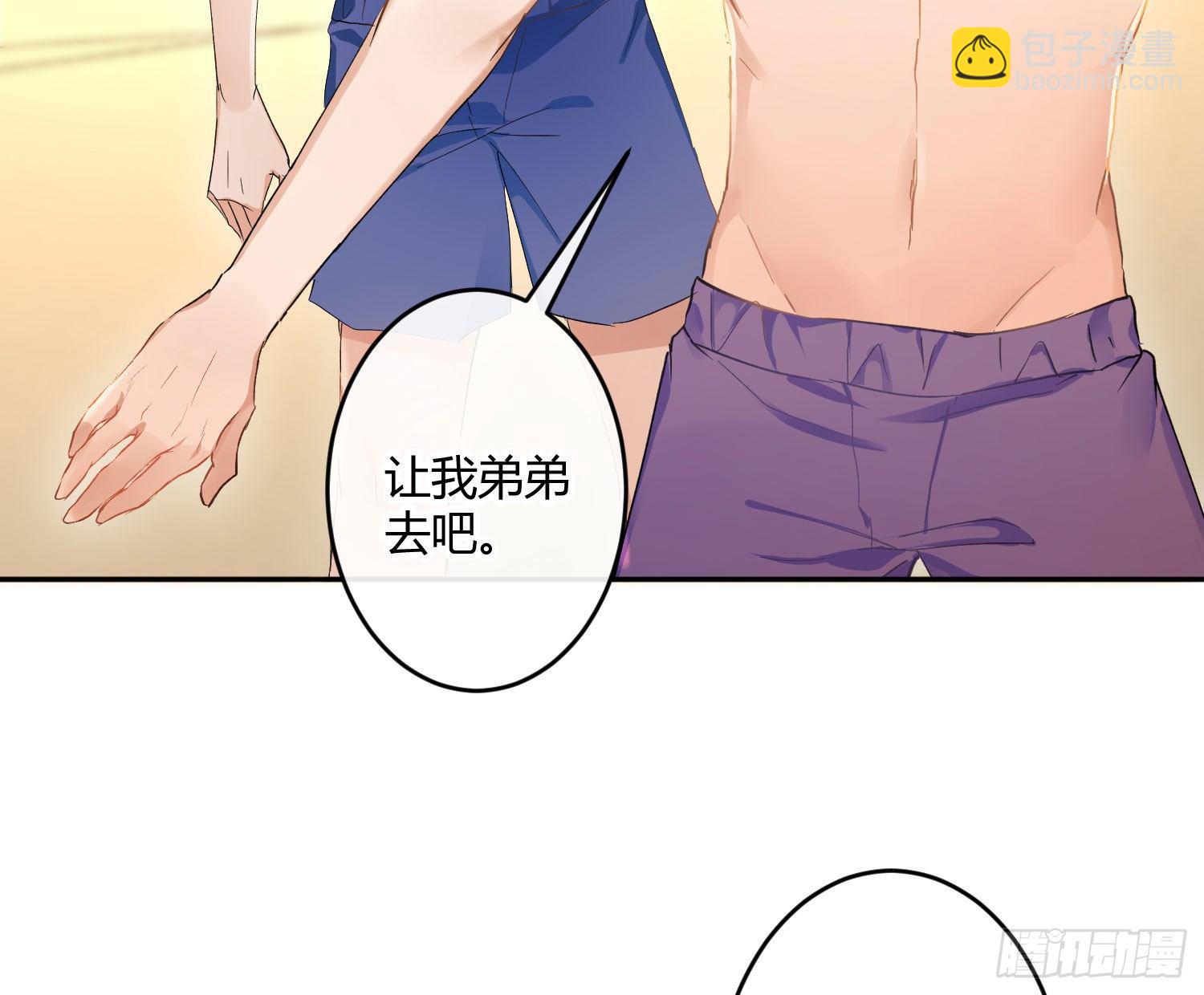 第七十七曲：欲望烙印(1/2)-第107话