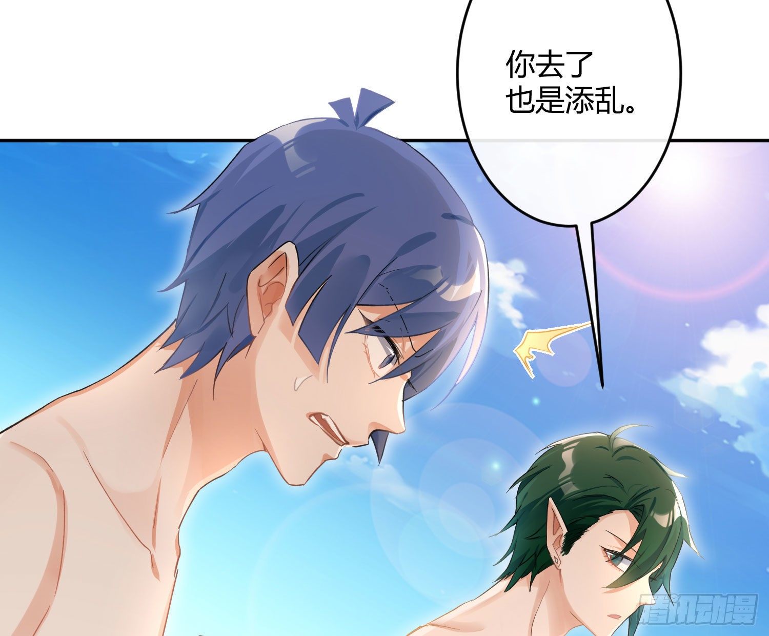 第七十七曲：欲望烙印(1/2)-第107话