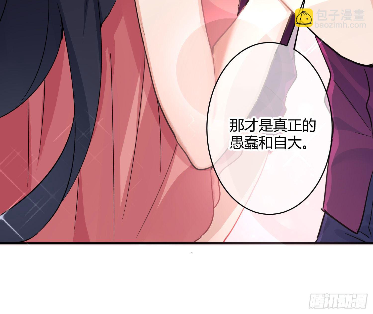 第七十九曲：天使封印(1/2)-第109话