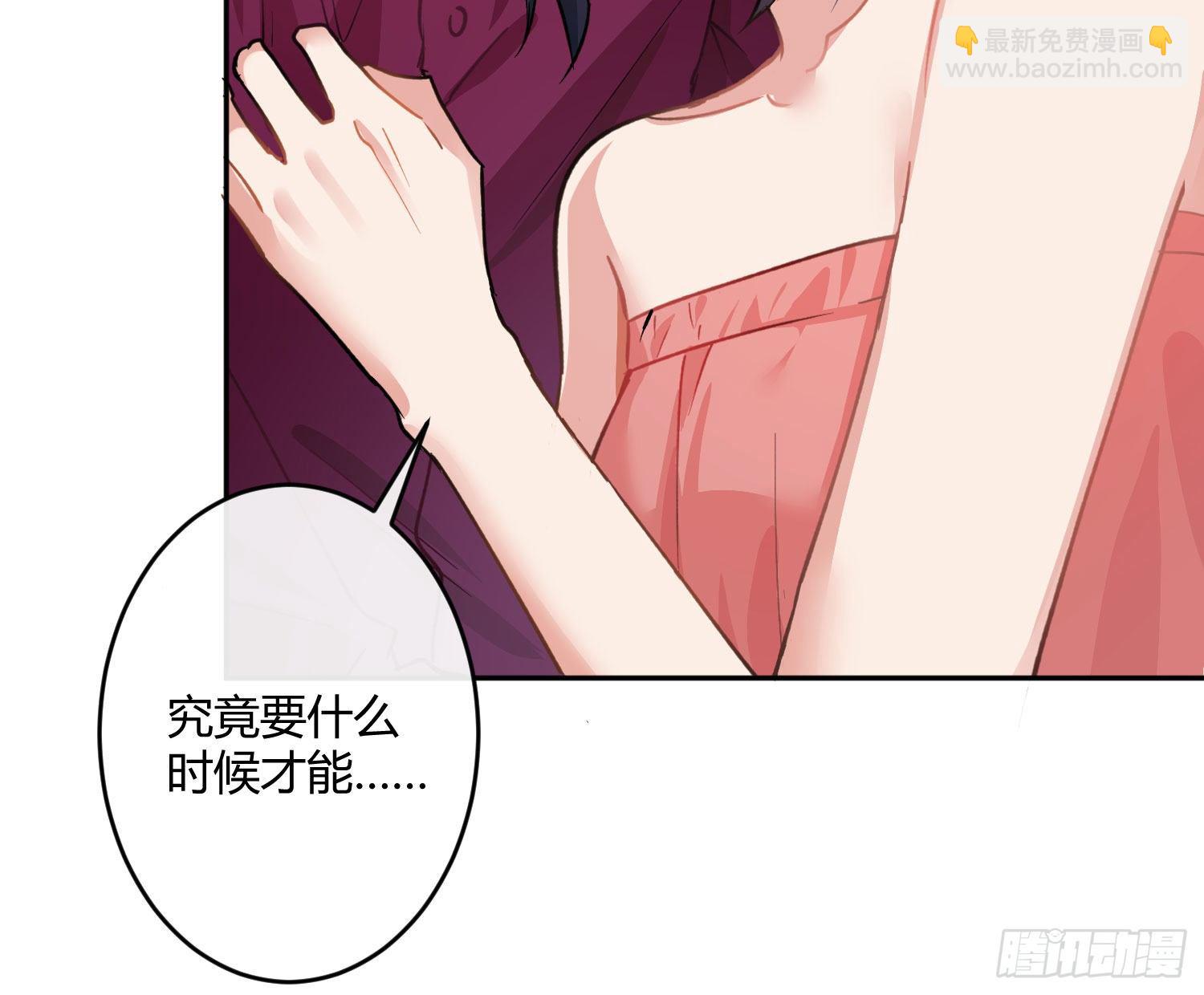 第七十九曲：天使封印(1/2)-第109话