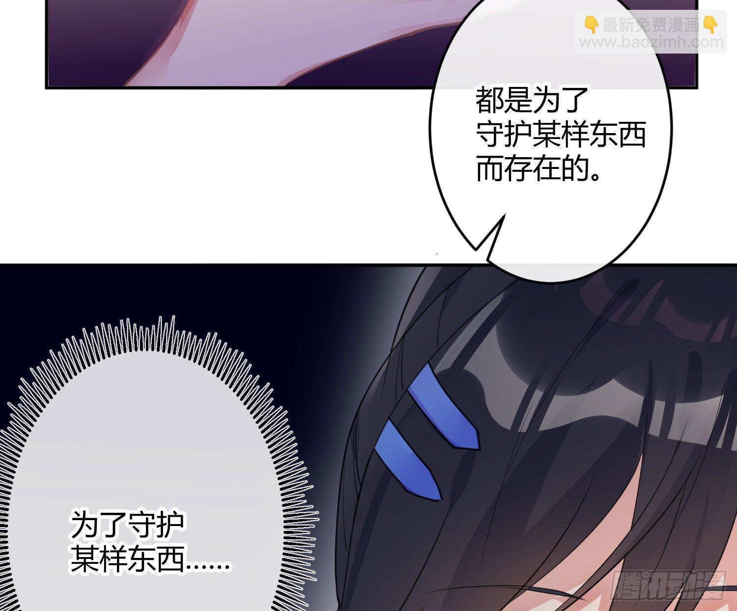 第八十二曲：难道你真的不行？(1/2)-第113话