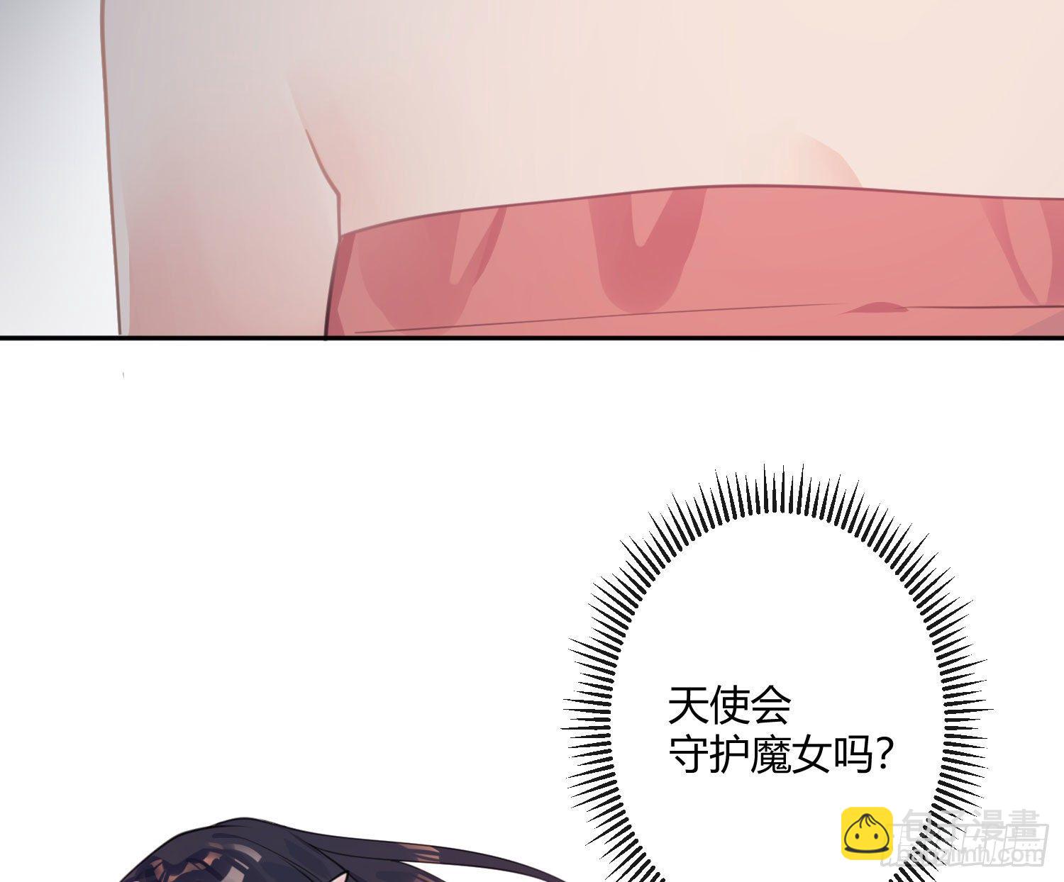 第八十二曲：难道你真的不行？(1/2)-第113话