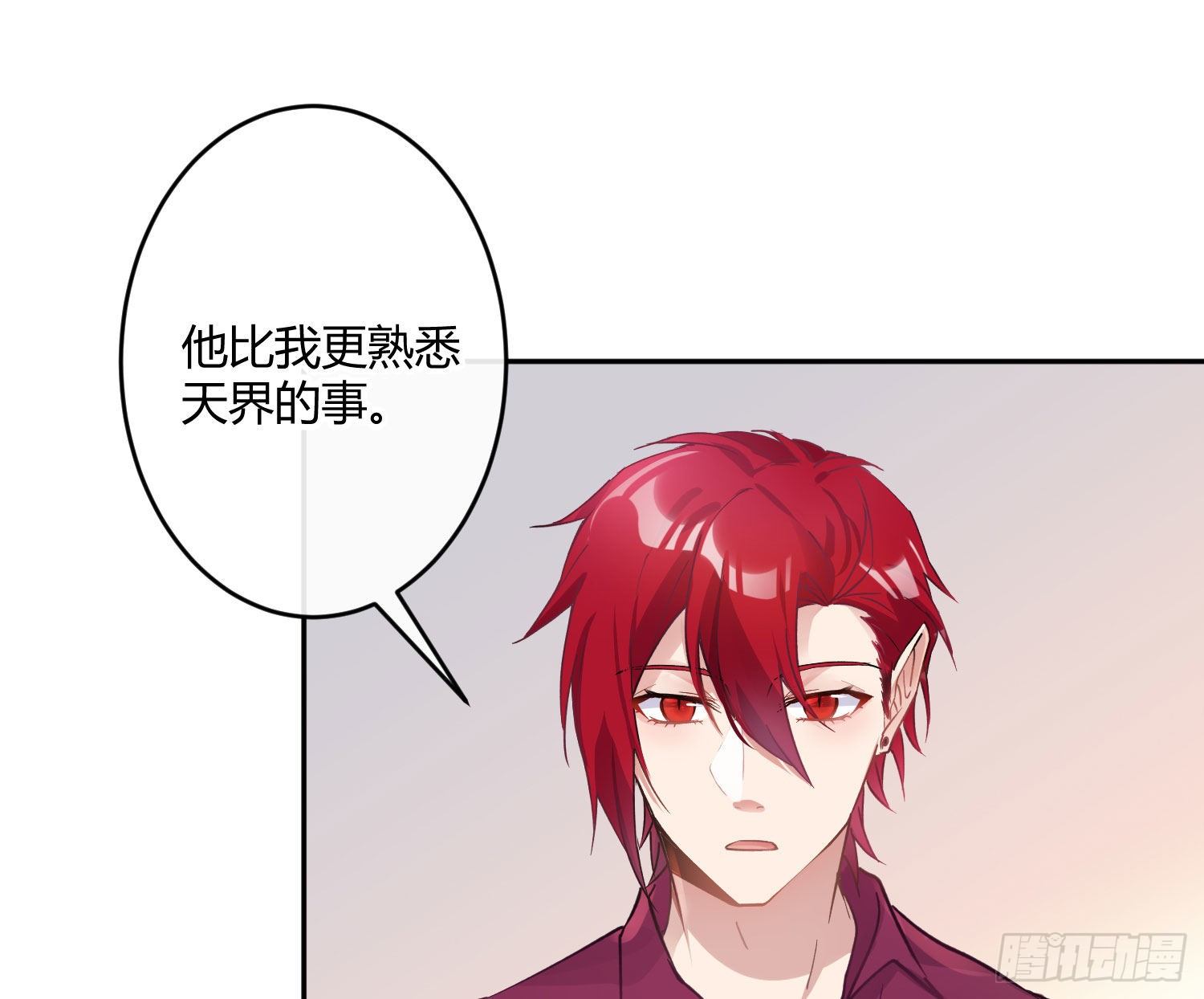 第八十二曲：难道你真的不行？(1/2)-第113话