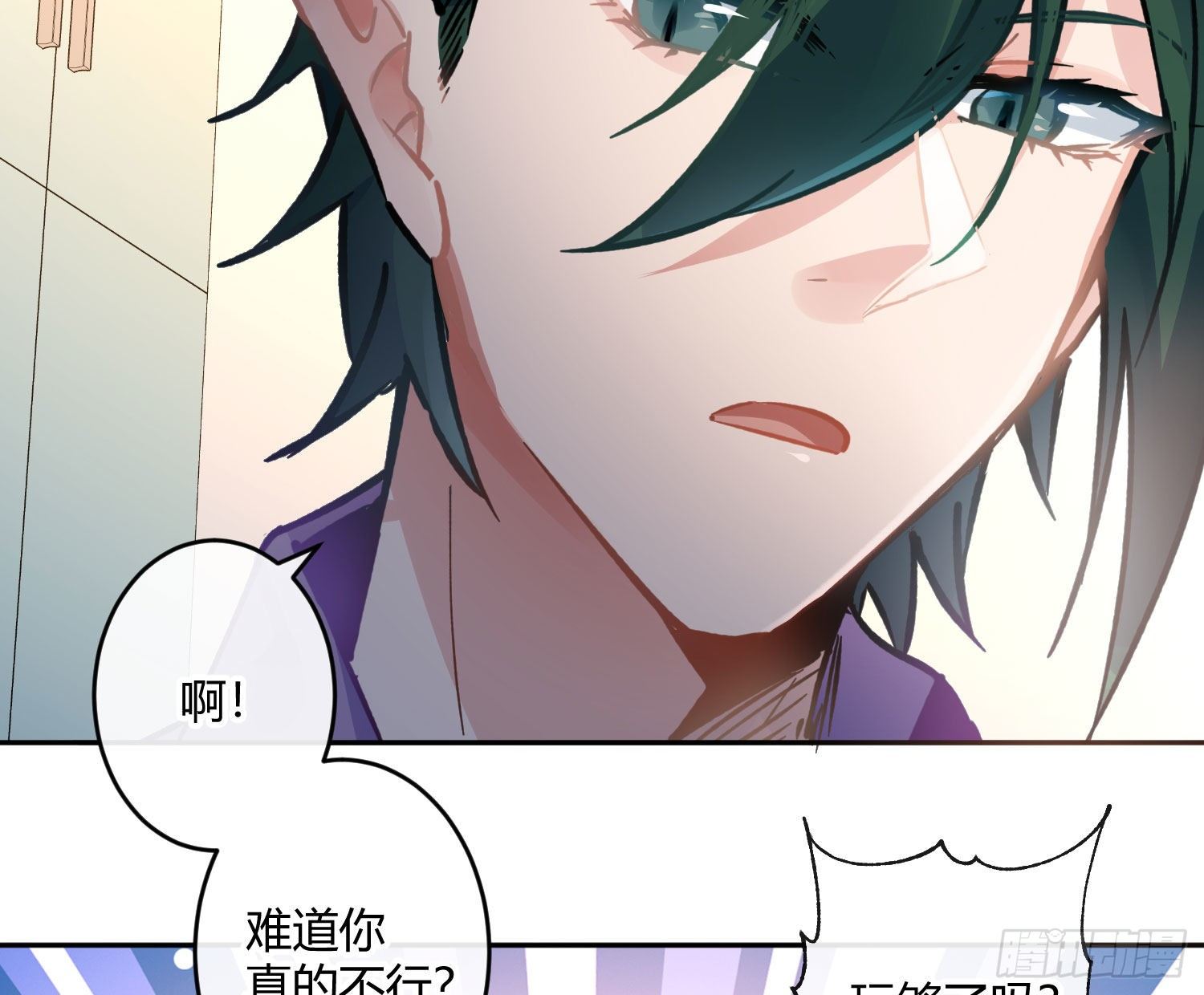 第八十二曲：难道你真的不行？(1/2)-第113话