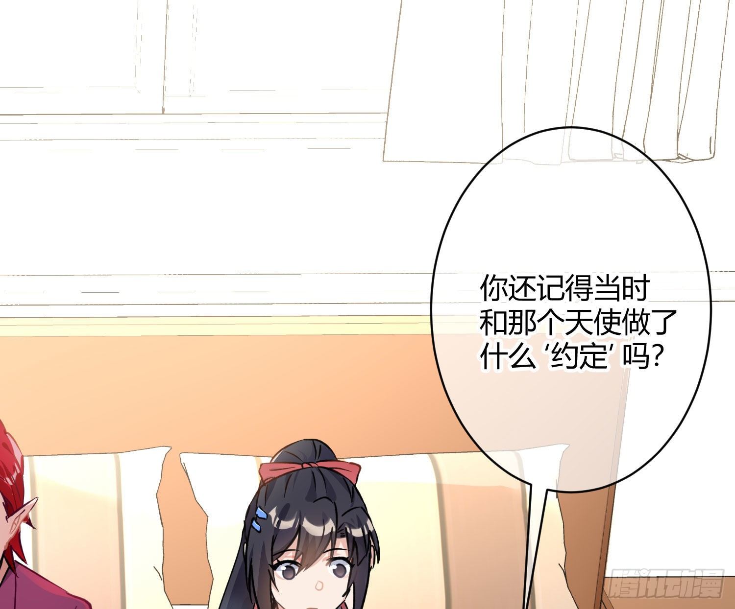 第八十二曲：难道你真的不行？(1/2)-第113话