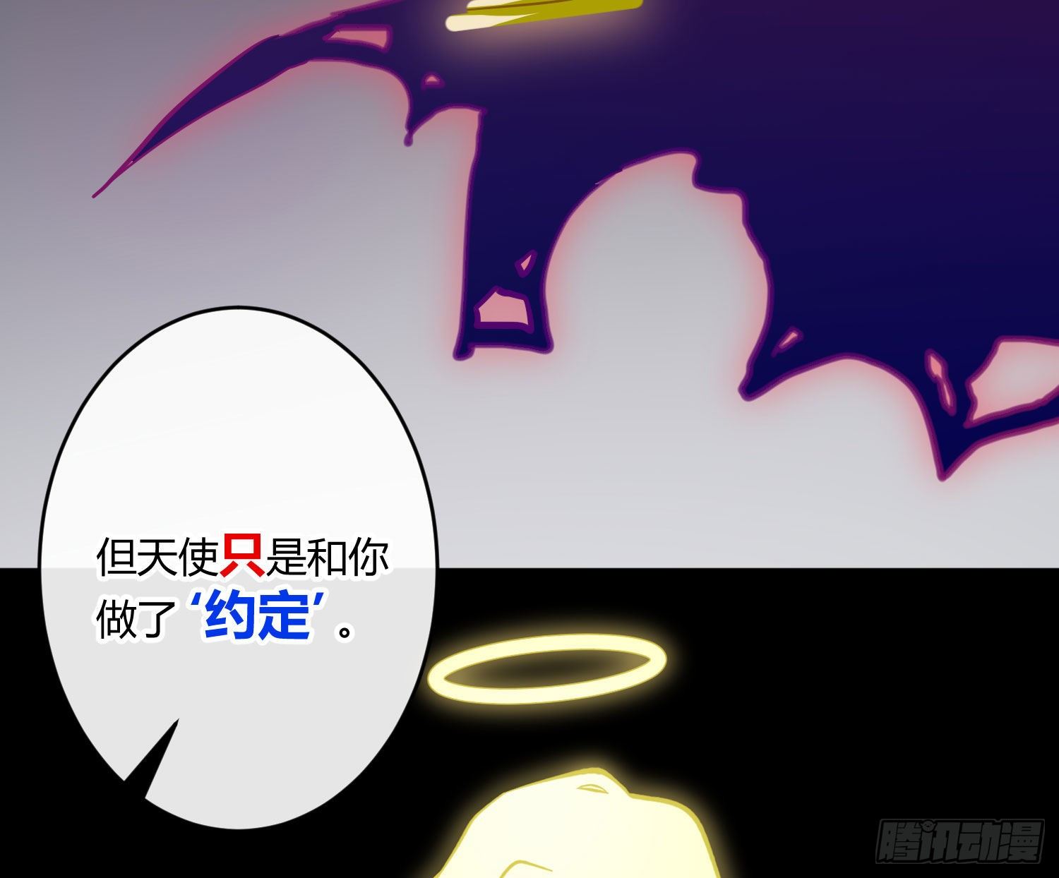 第八十二曲：难道你真的不行？(1/2)-第113话