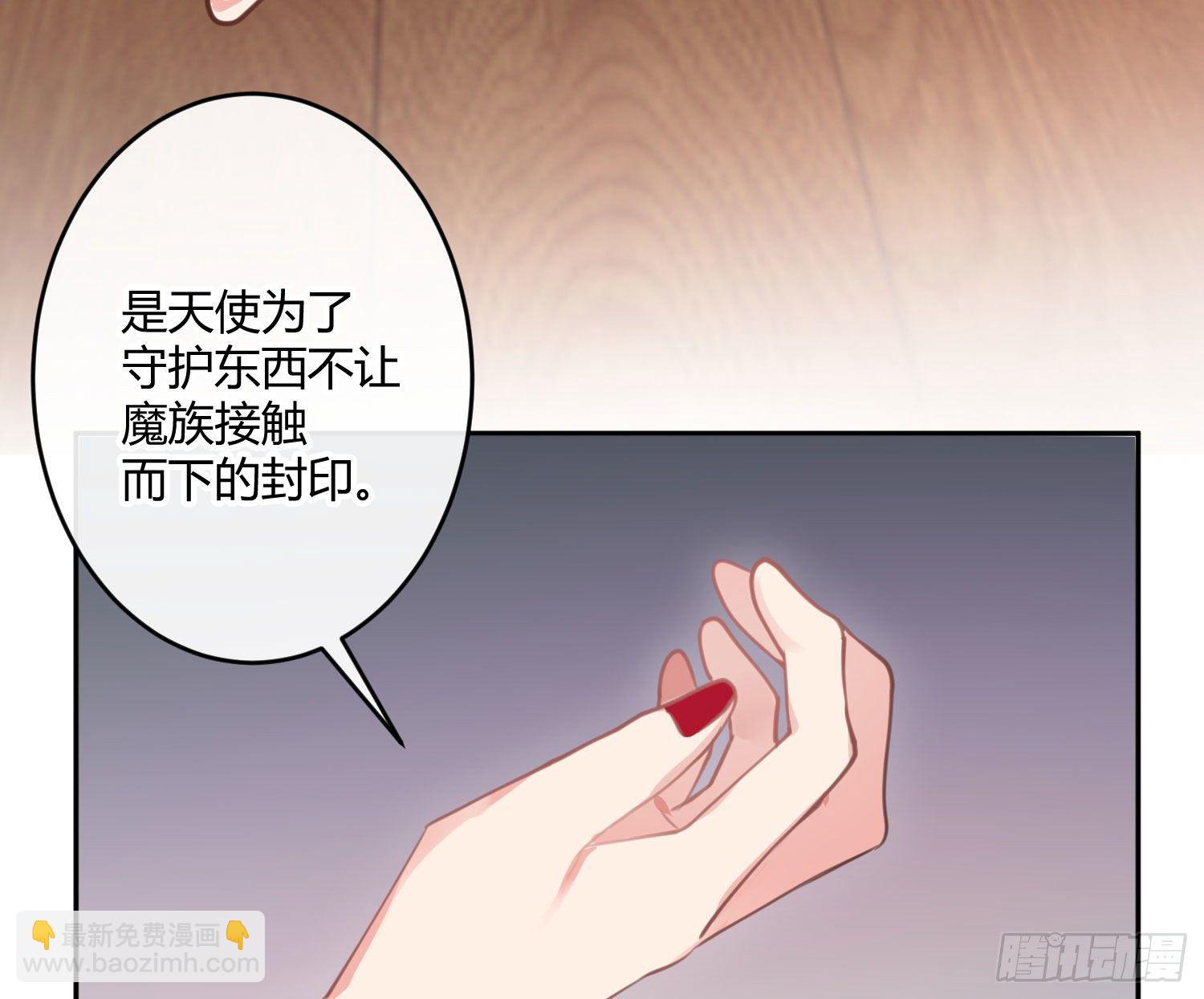 第八十二曲：难道你真的不行？(1/2)-第113话