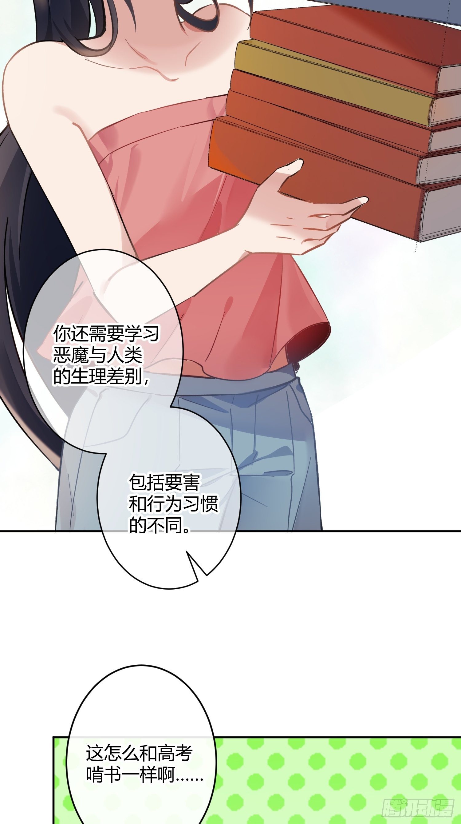 第八十四曲：动摇-第115话
