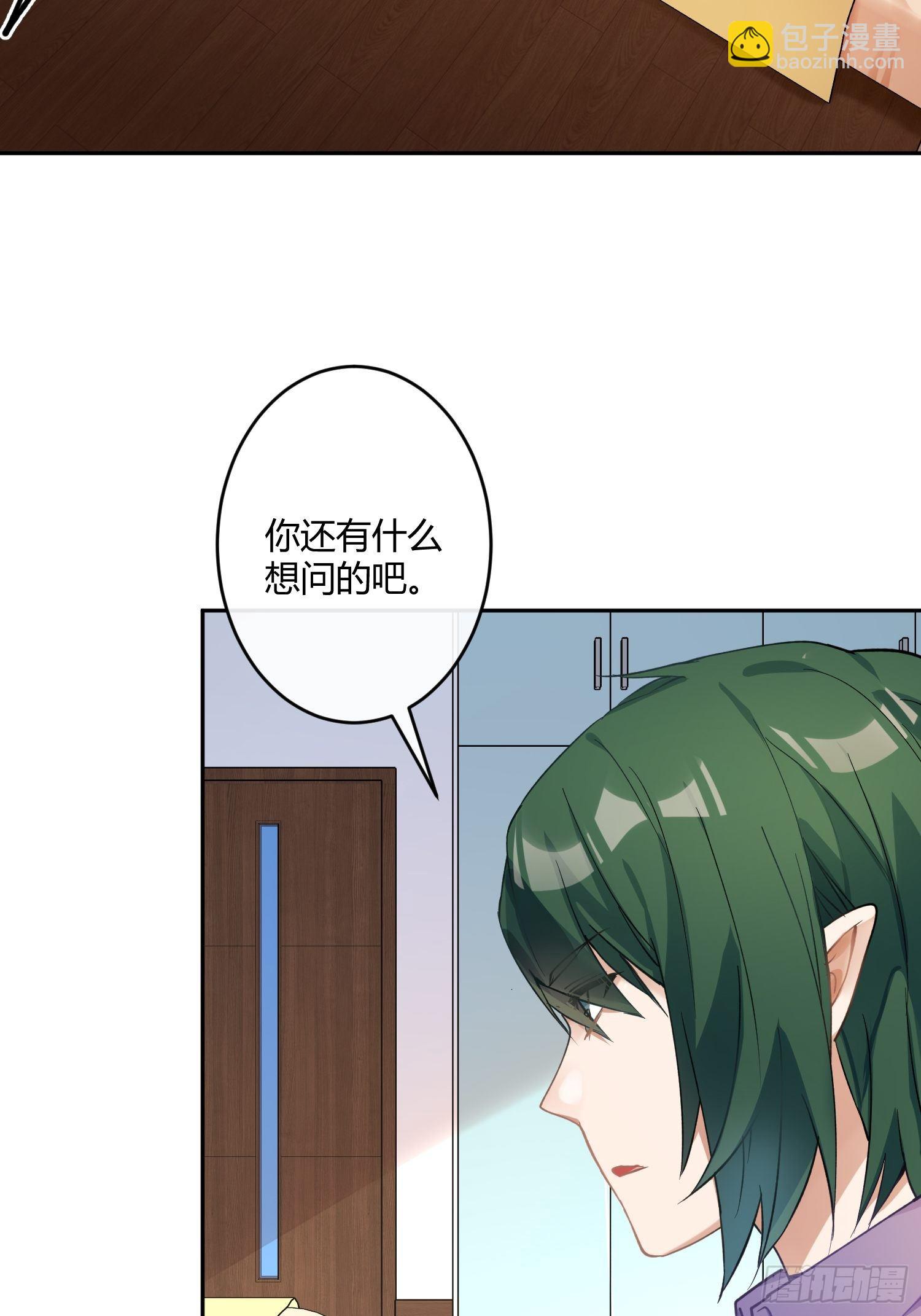 第八十四曲：动摇-第115话