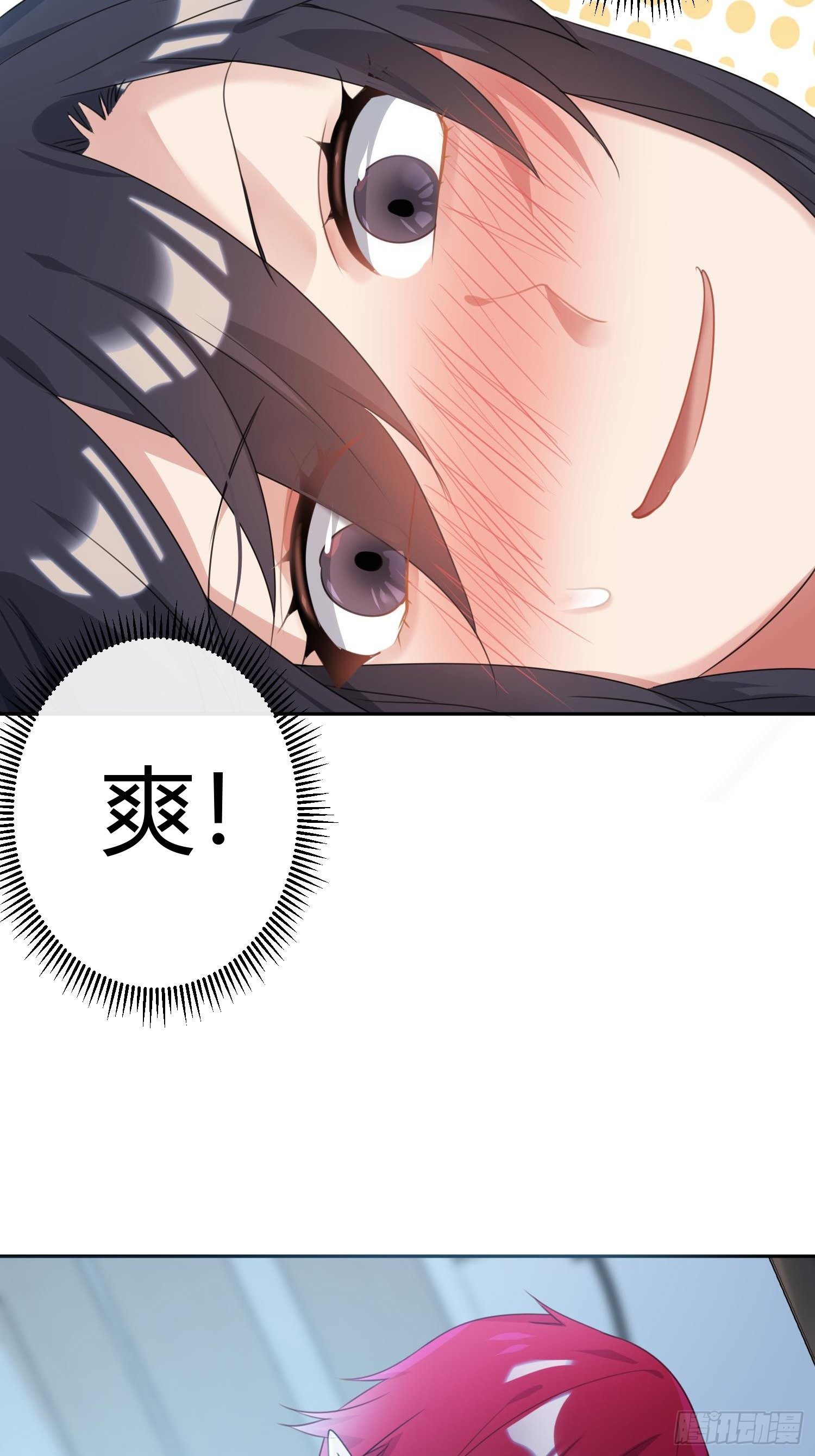 第八十八曲：同床共枕-第119话