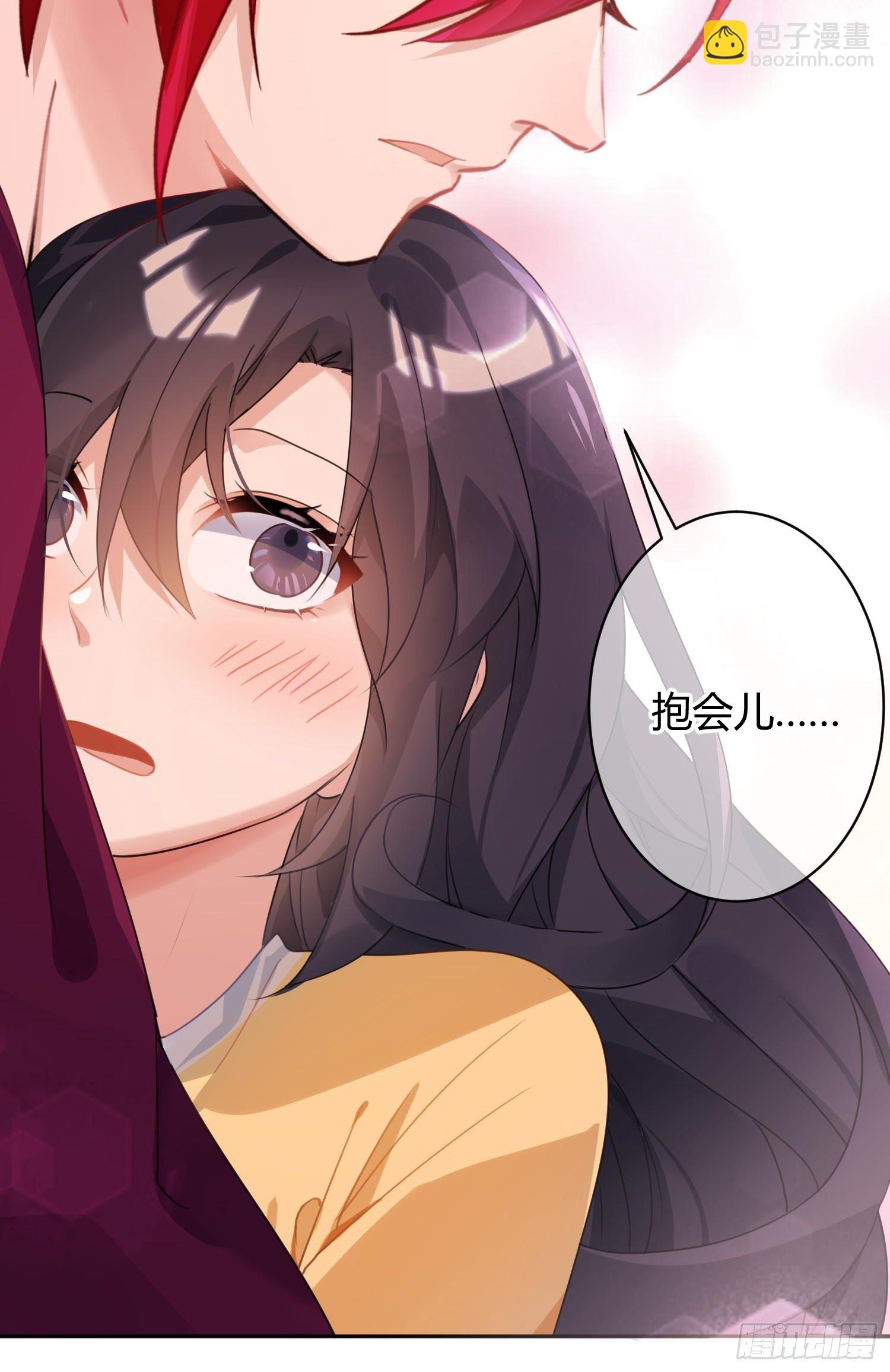 第八十八曲：同床共枕-第119话