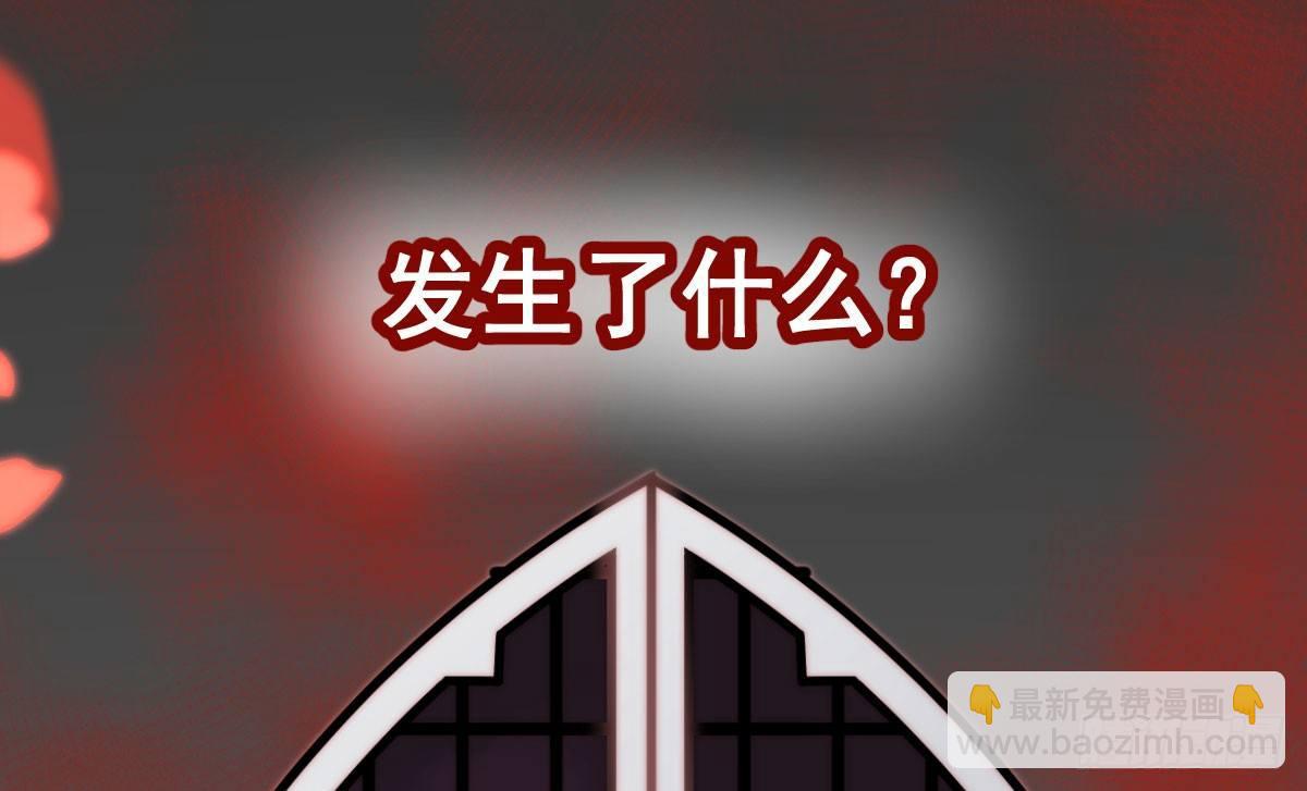 第十一曲：颤抖的身躯(1/3)-第13话