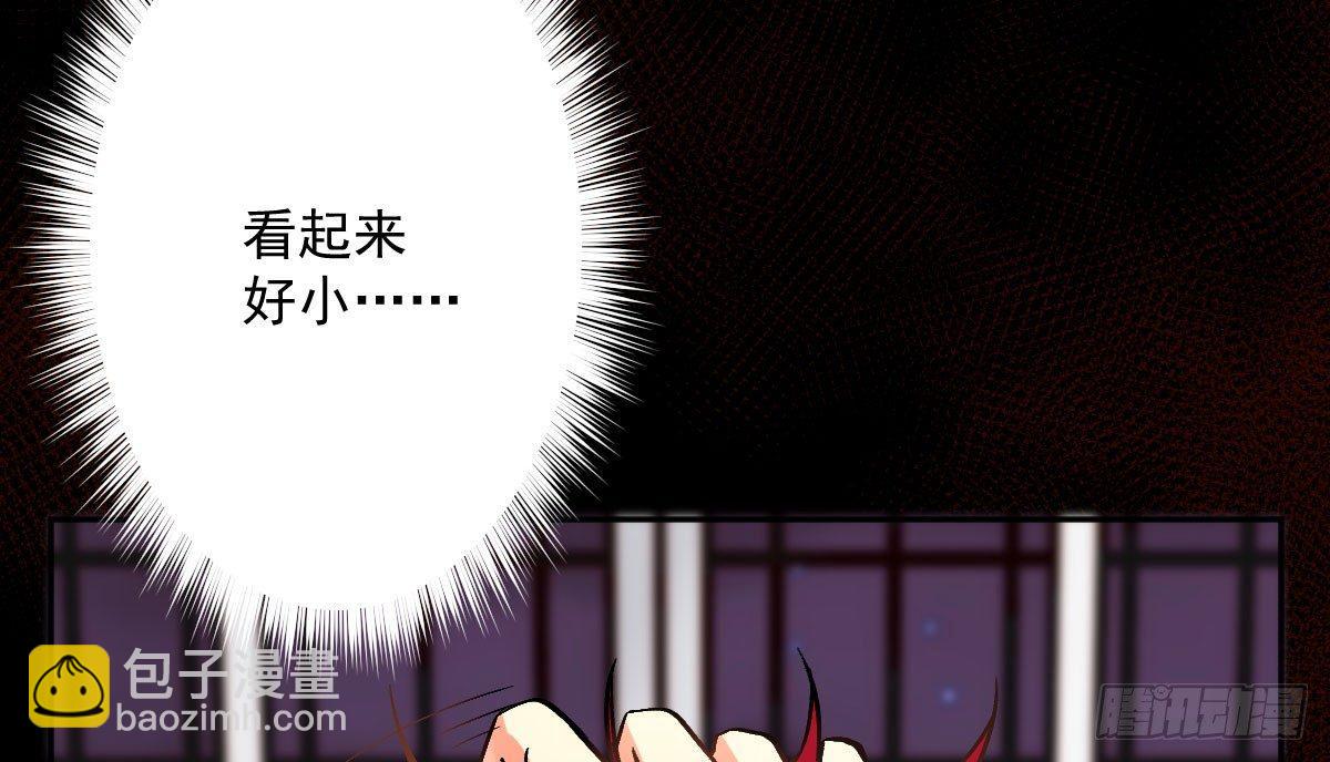 第十一曲：颤抖的身躯(1/3)-第13话