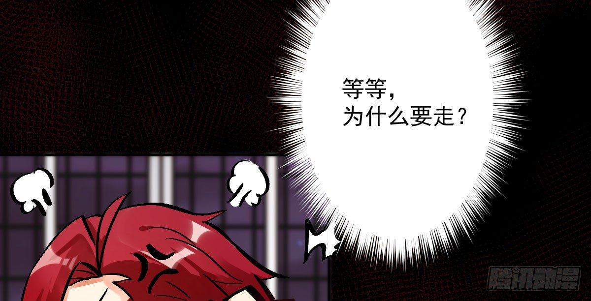 第十一曲：颤抖的身躯(1/3)-第13话