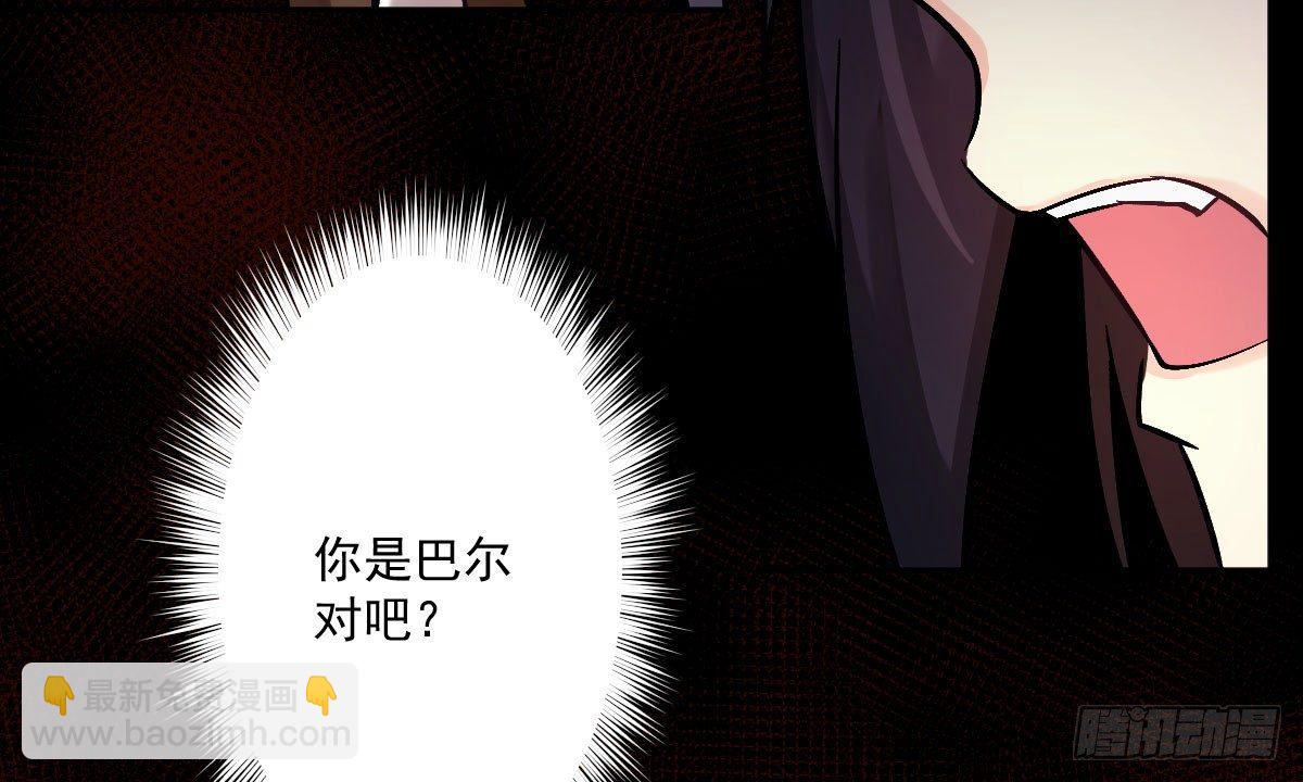 第十一曲：颤抖的身躯(1/3)-第13话