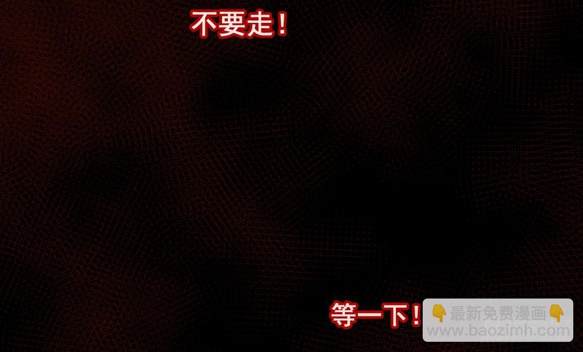 第十一曲：颤抖的身躯(1/3)-第13话
