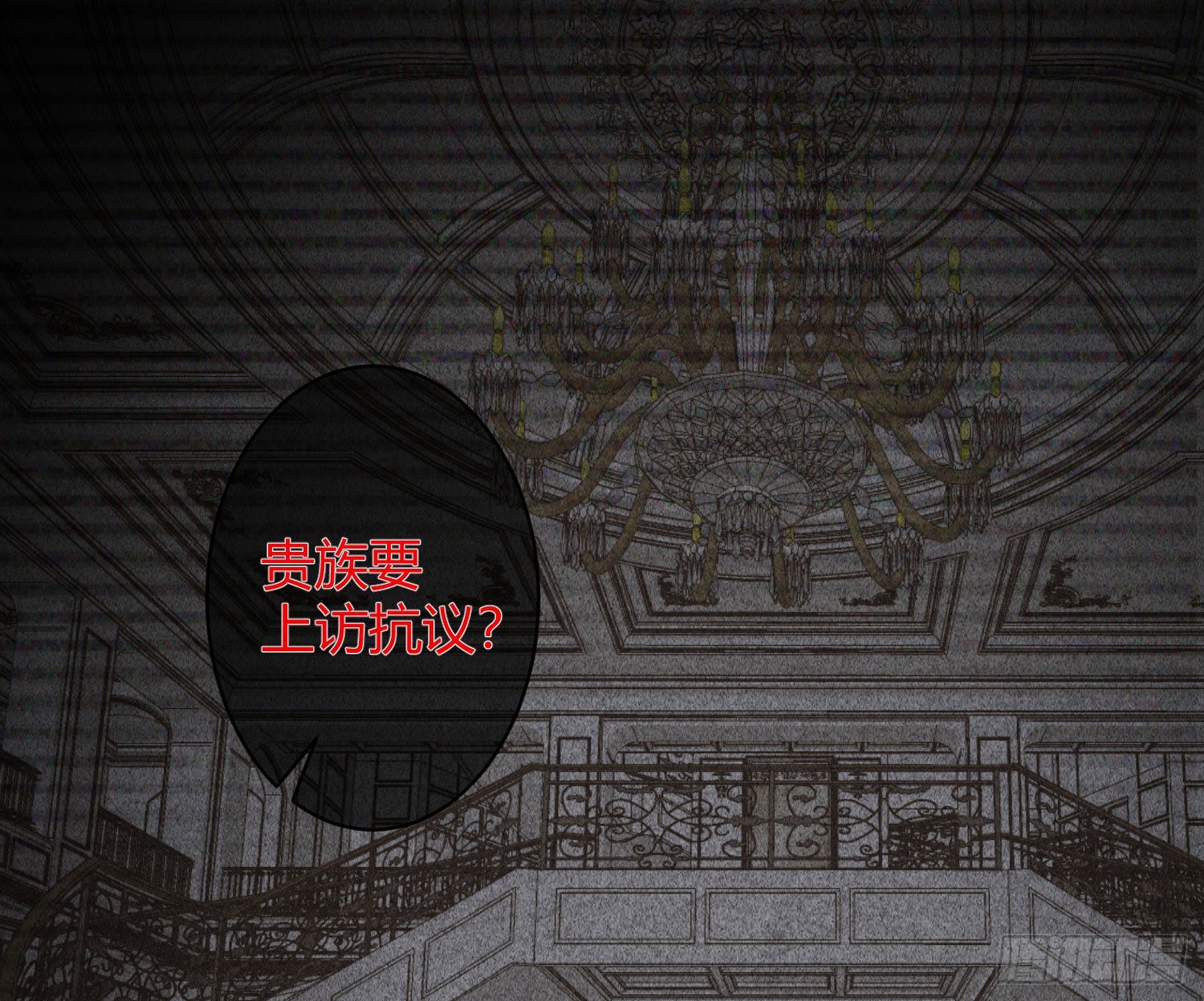 第九十曲：打工魂(1/2)-第121话
