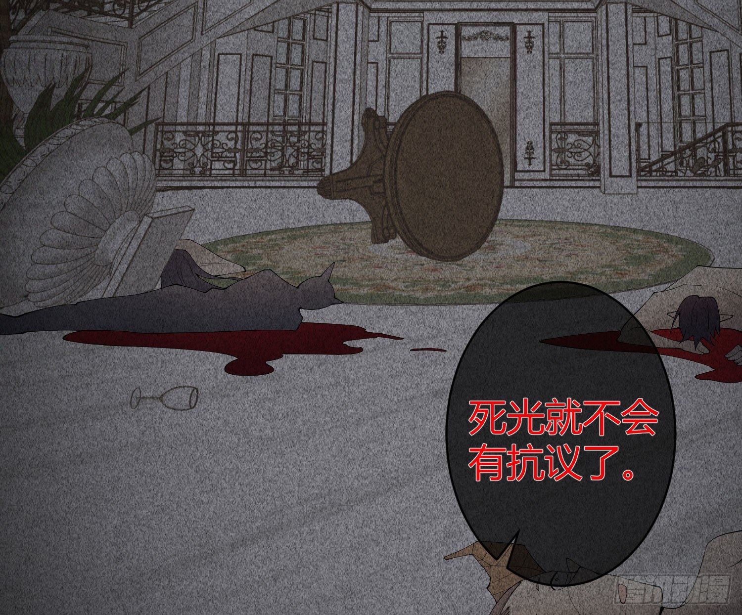 第九十曲：打工魂(1/2)-第121话