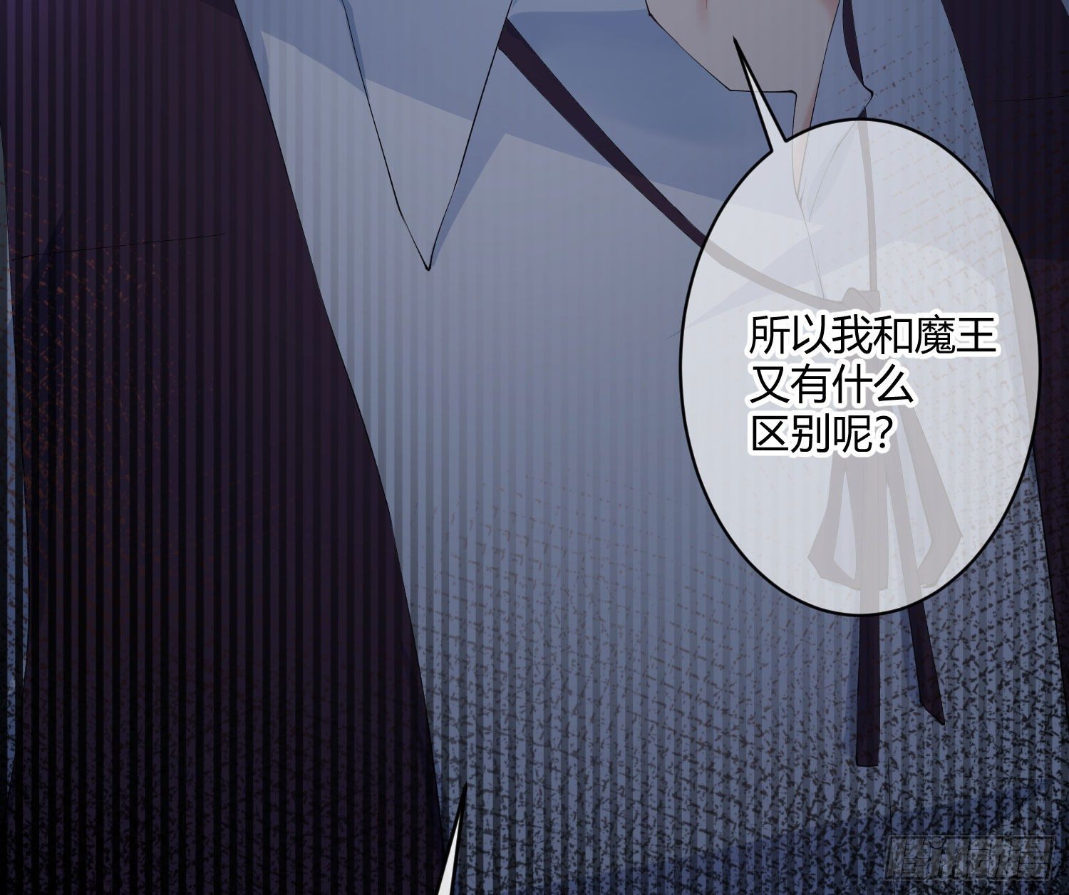 第九十曲：打工魂(1/2)-第121话