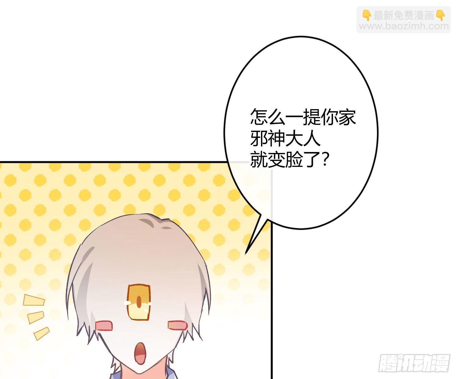 第九十曲：打工魂(1/2)-第121话