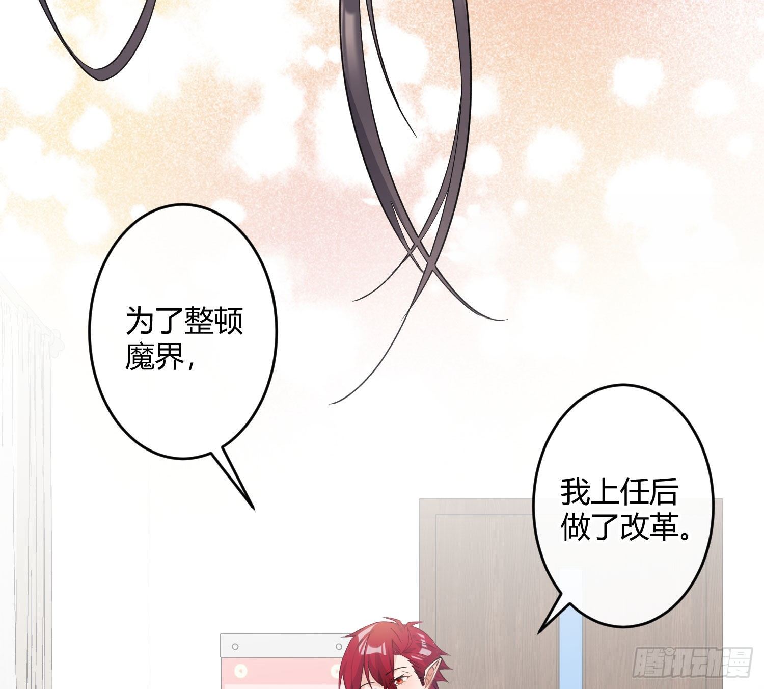 第九十二曲：开学-第123话