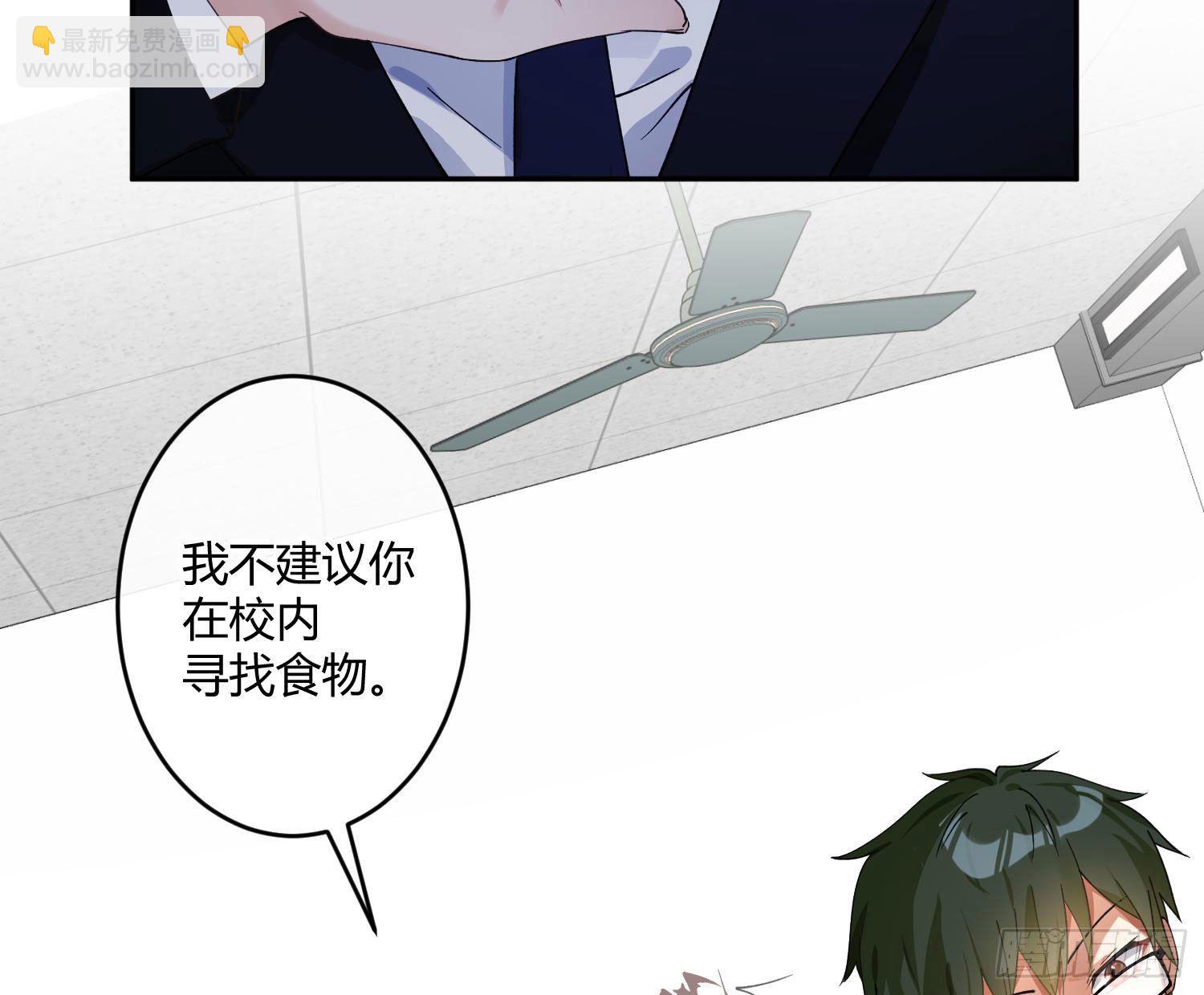 第九十四曲：制服(1/2)-第125话