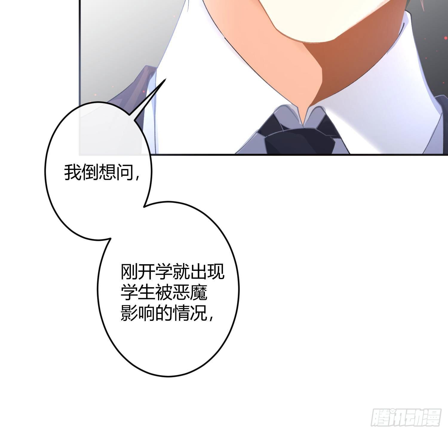 第九十四曲：制服(1/2)-第125话