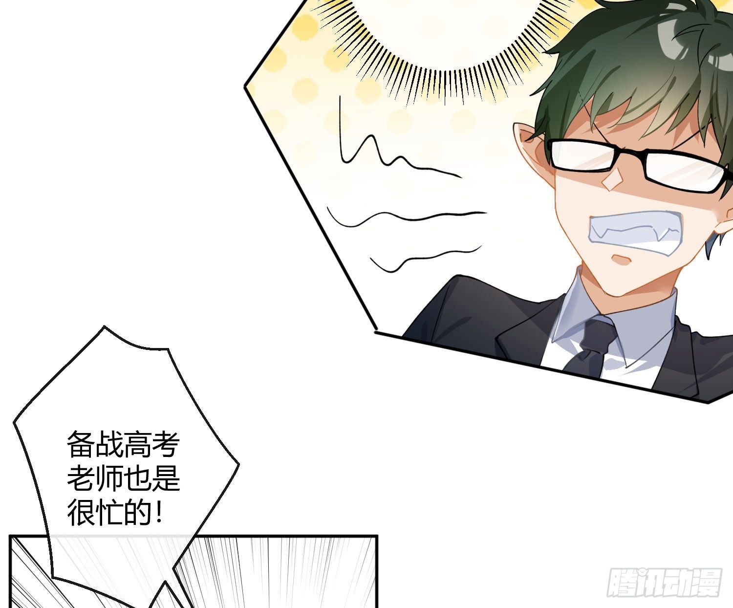 第九十四曲：制服(1/2)-第125话
